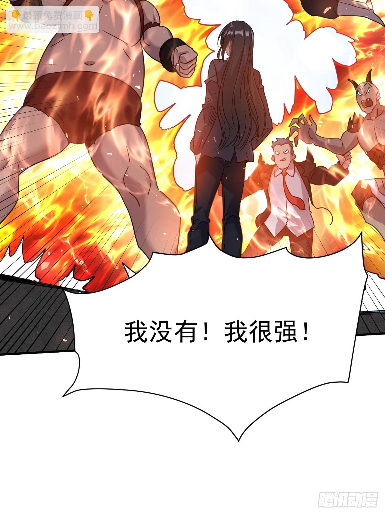 5.谁来试抢？43