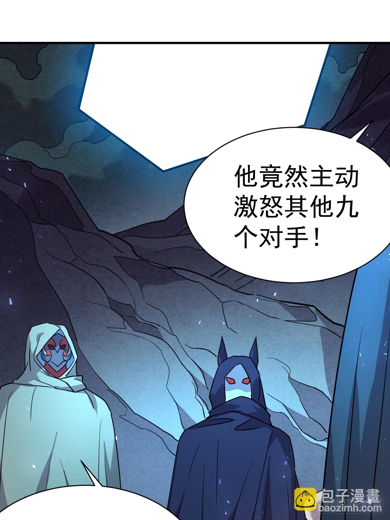 5.谁来试抢？44
