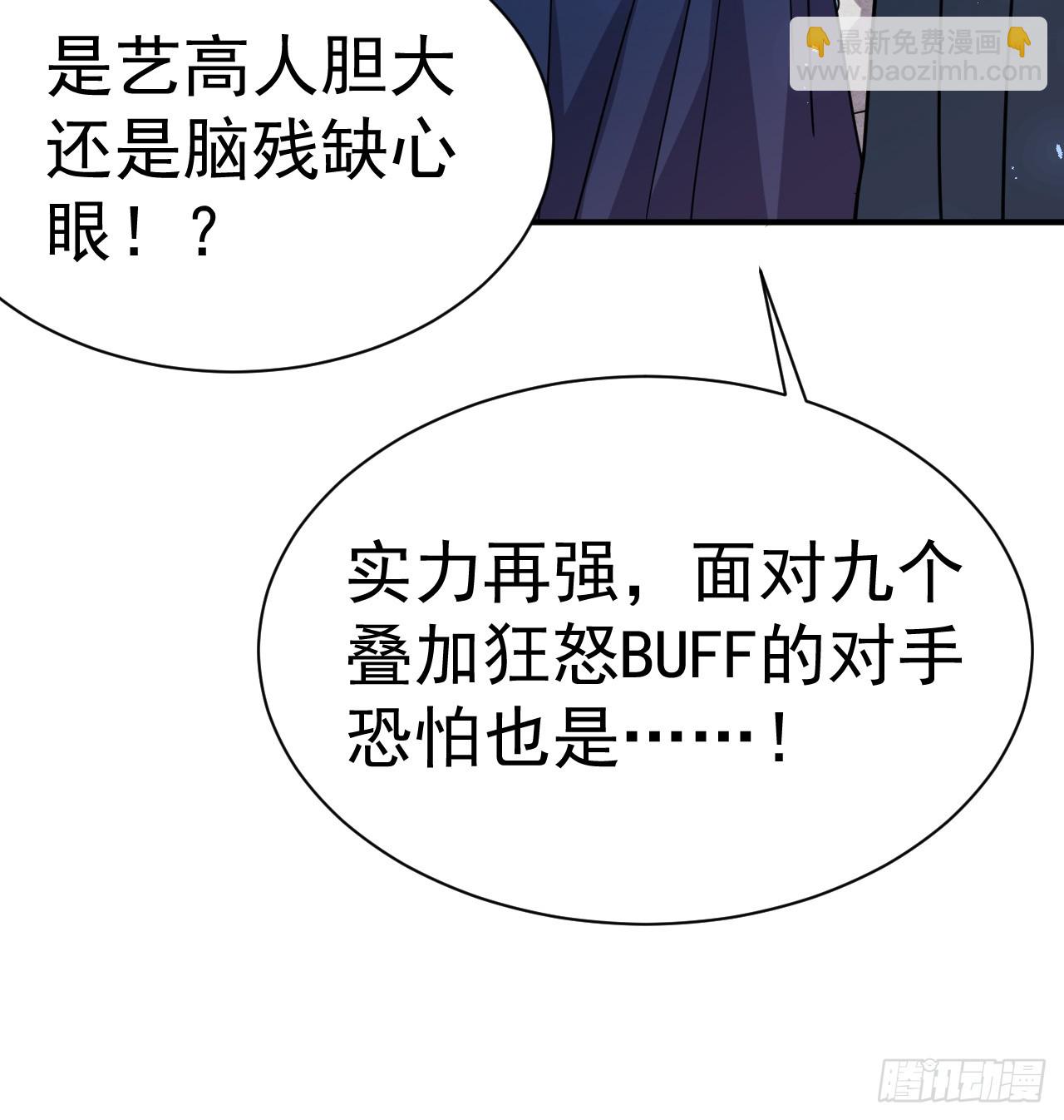 5.谁来试抢？45