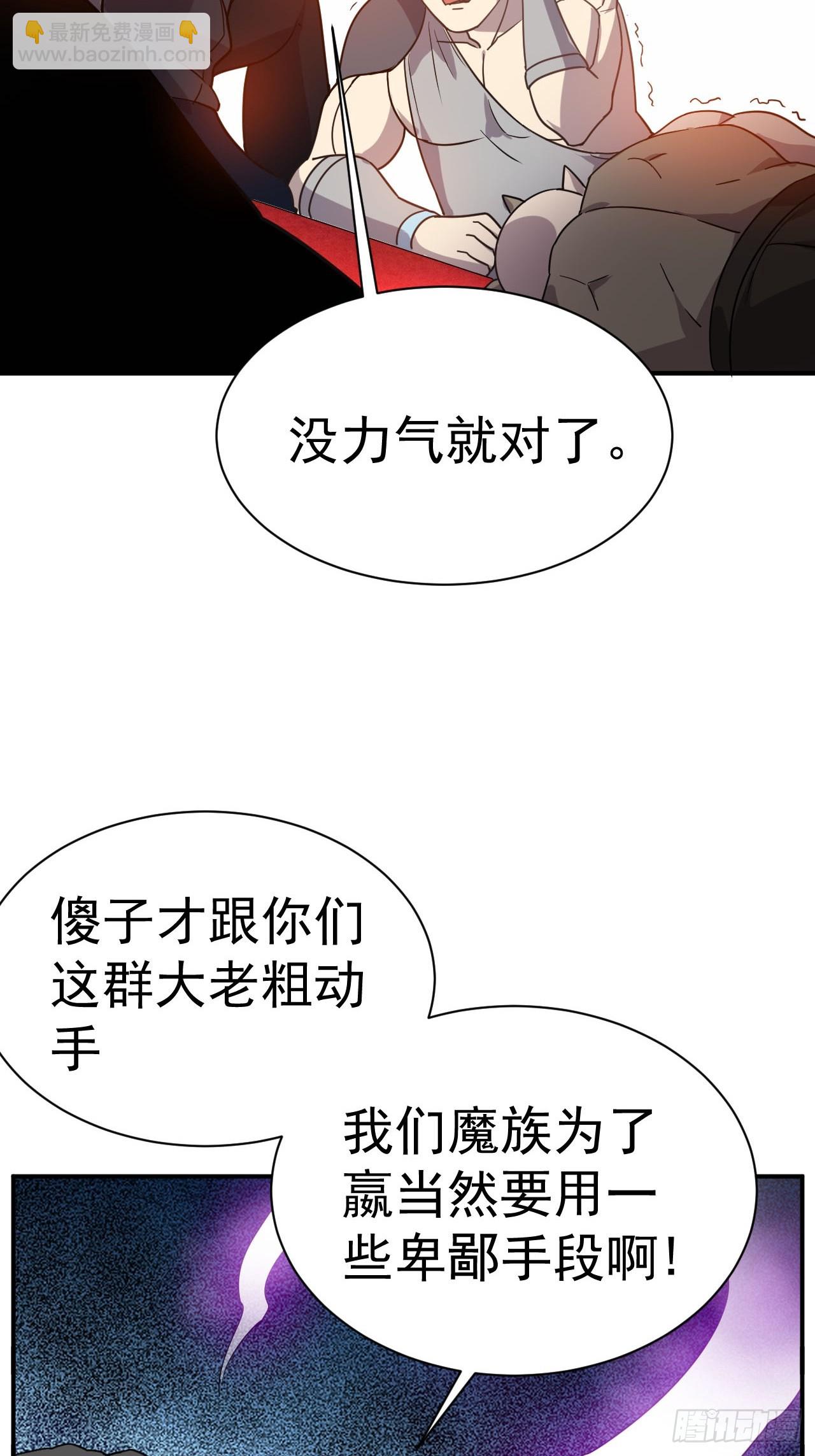 5.谁来试抢？48