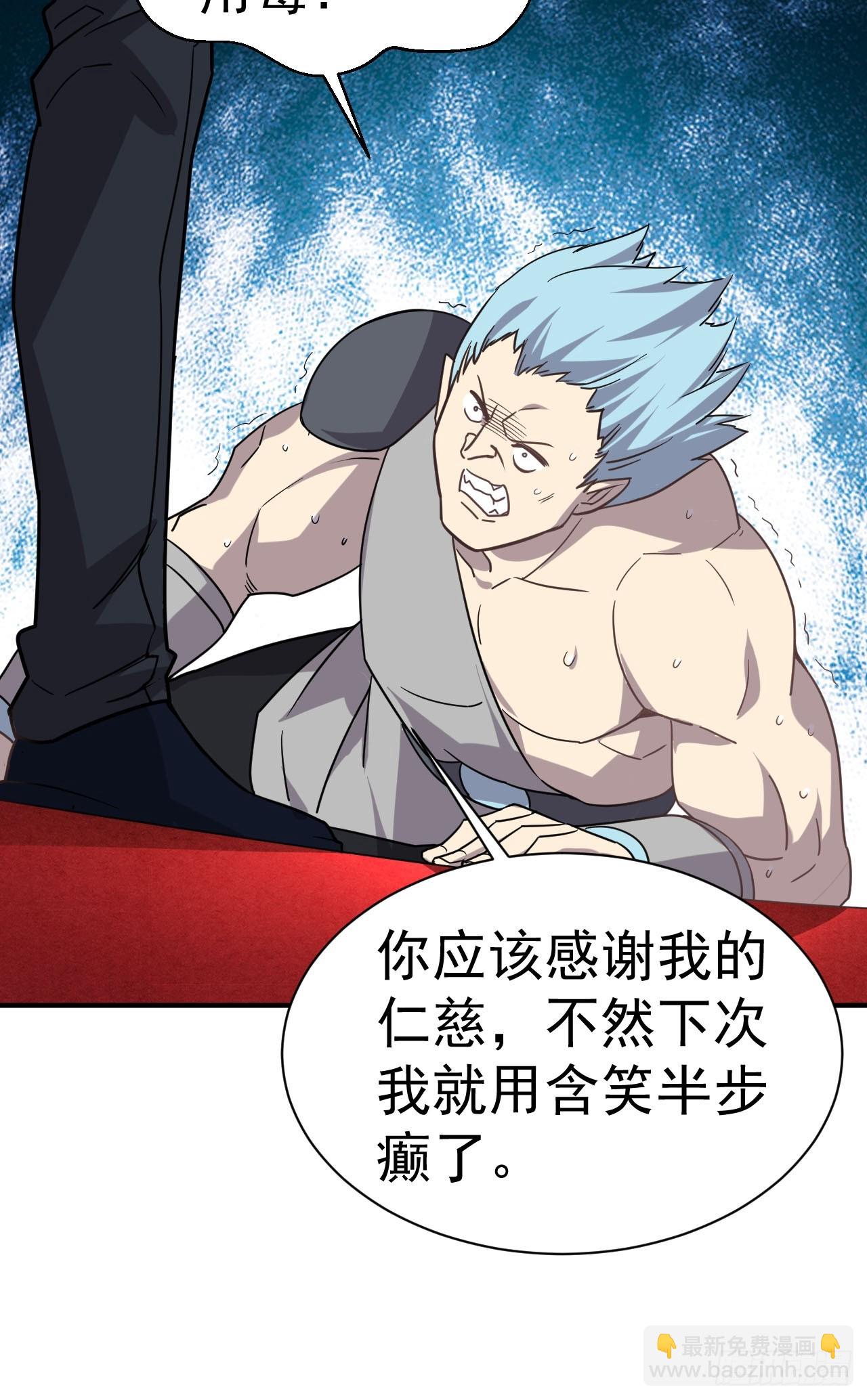 5.谁来试抢？54