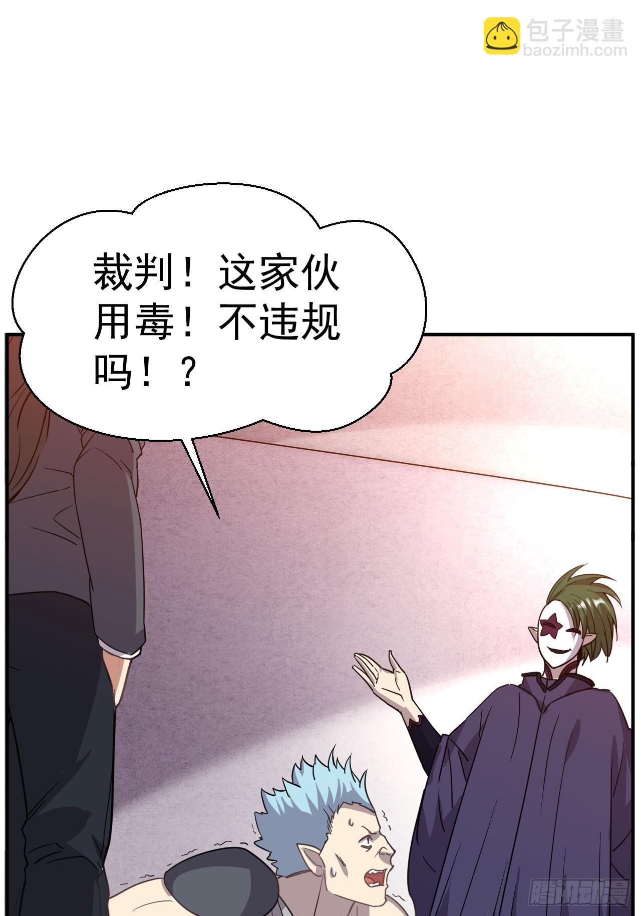 5.谁来试抢？55