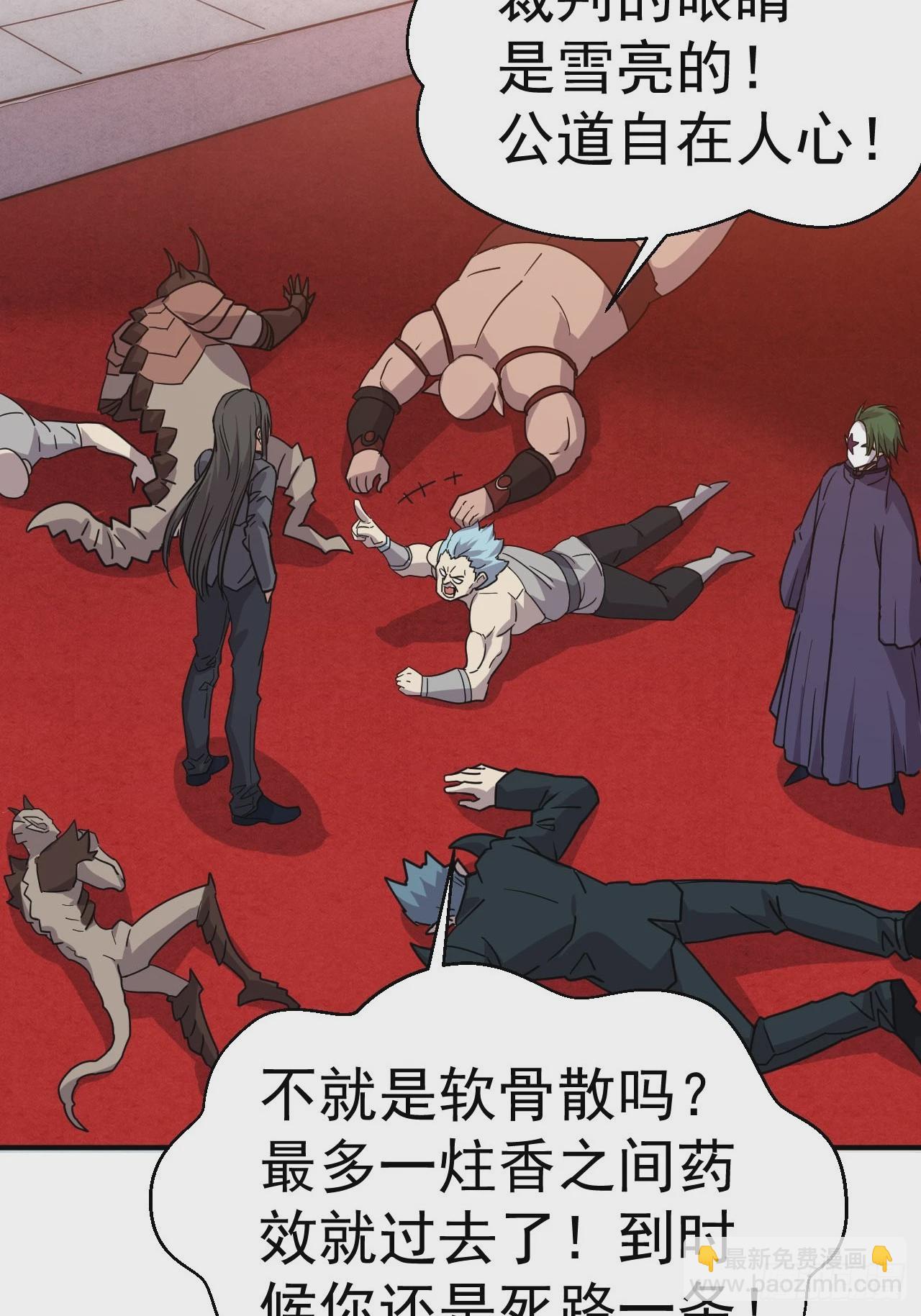 5.谁来试抢？57