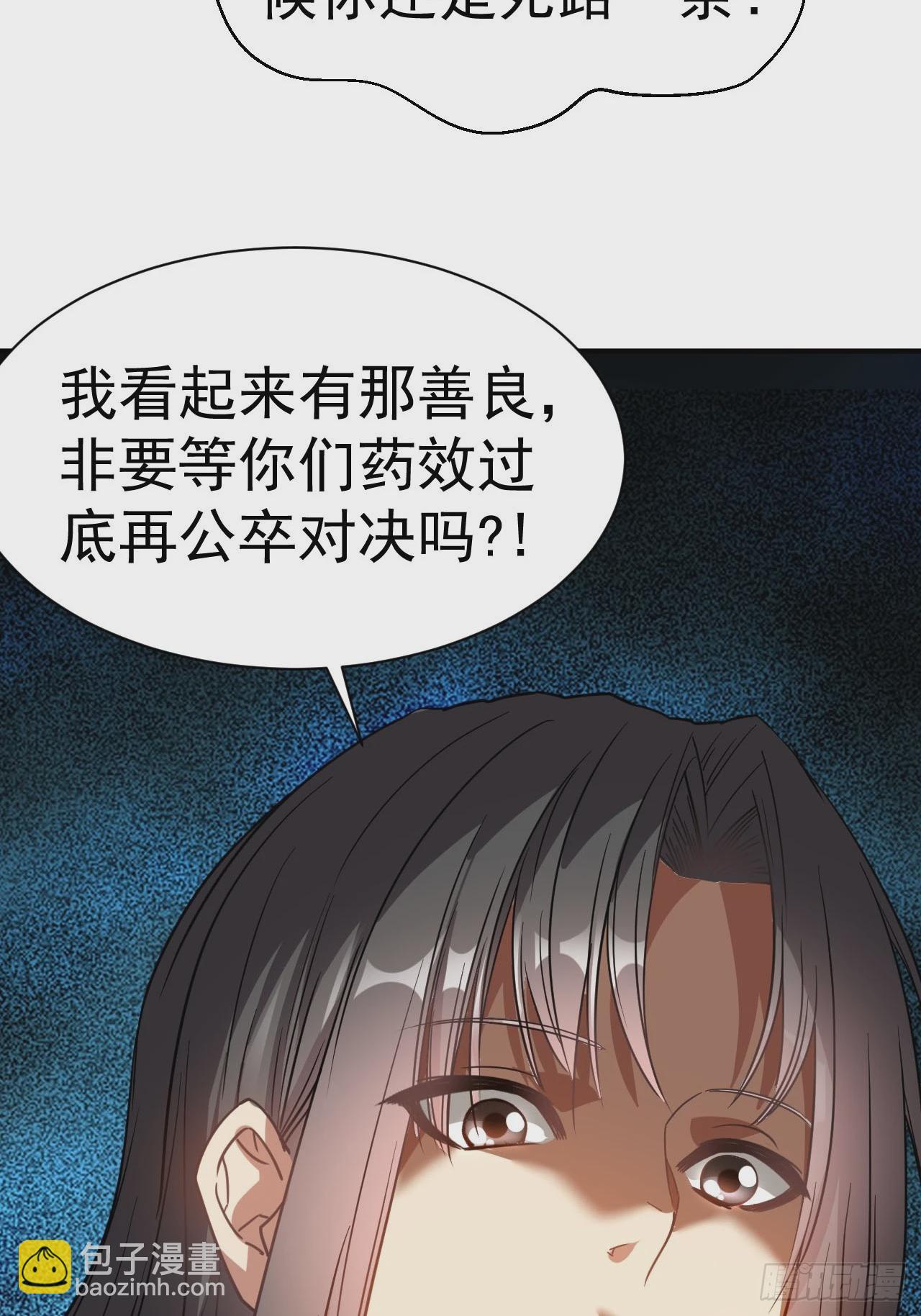 5.谁来试抢？58