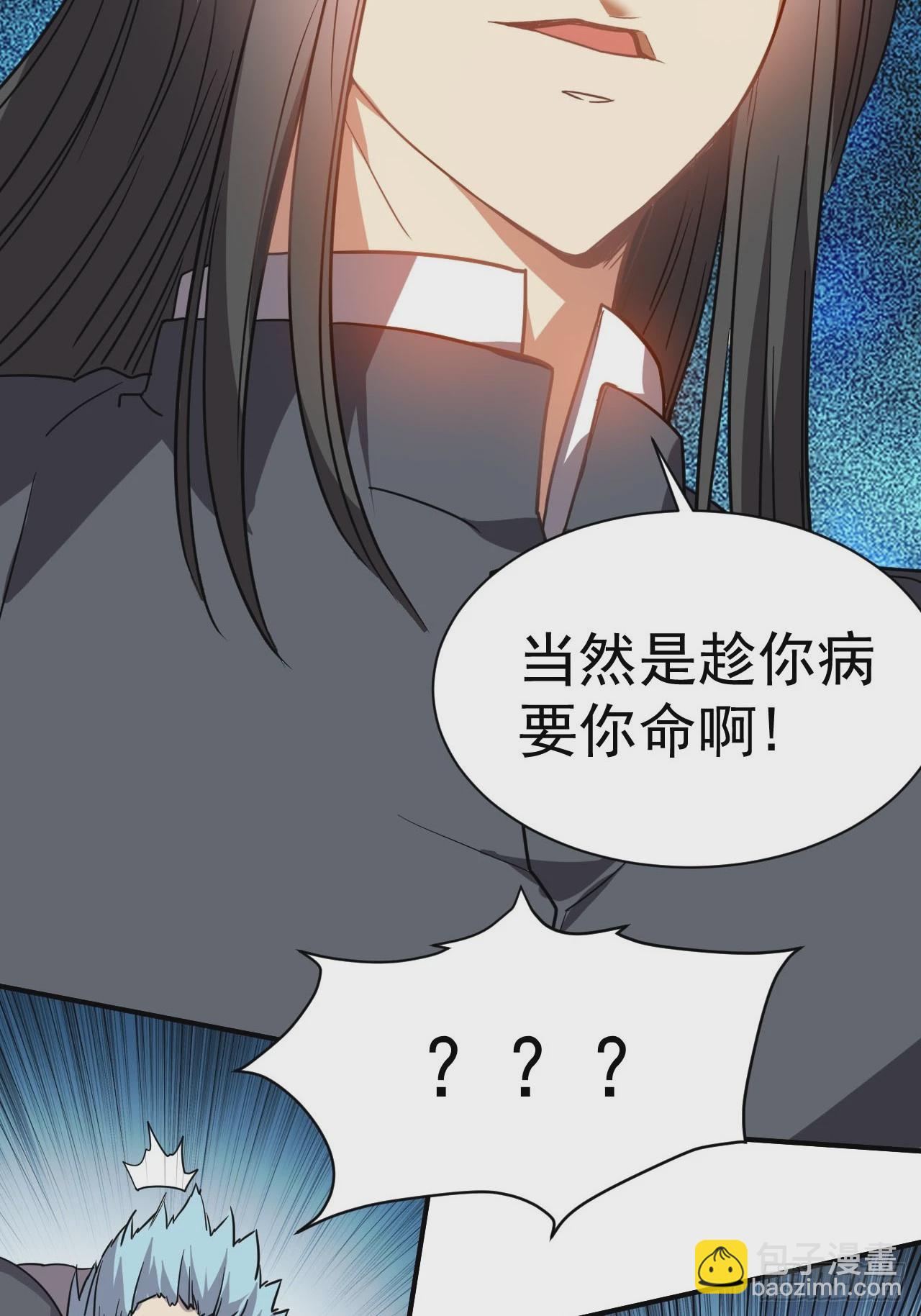 5.谁来试抢？59