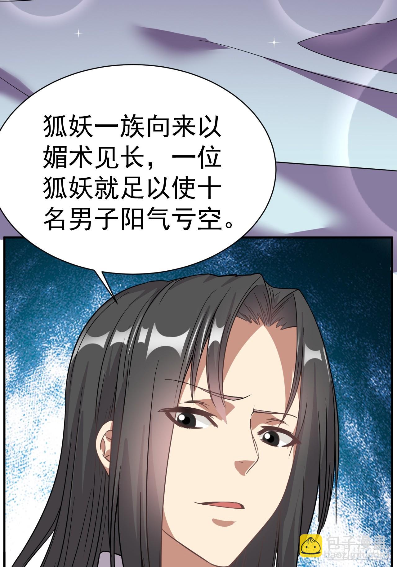 5.谁来试抢？6