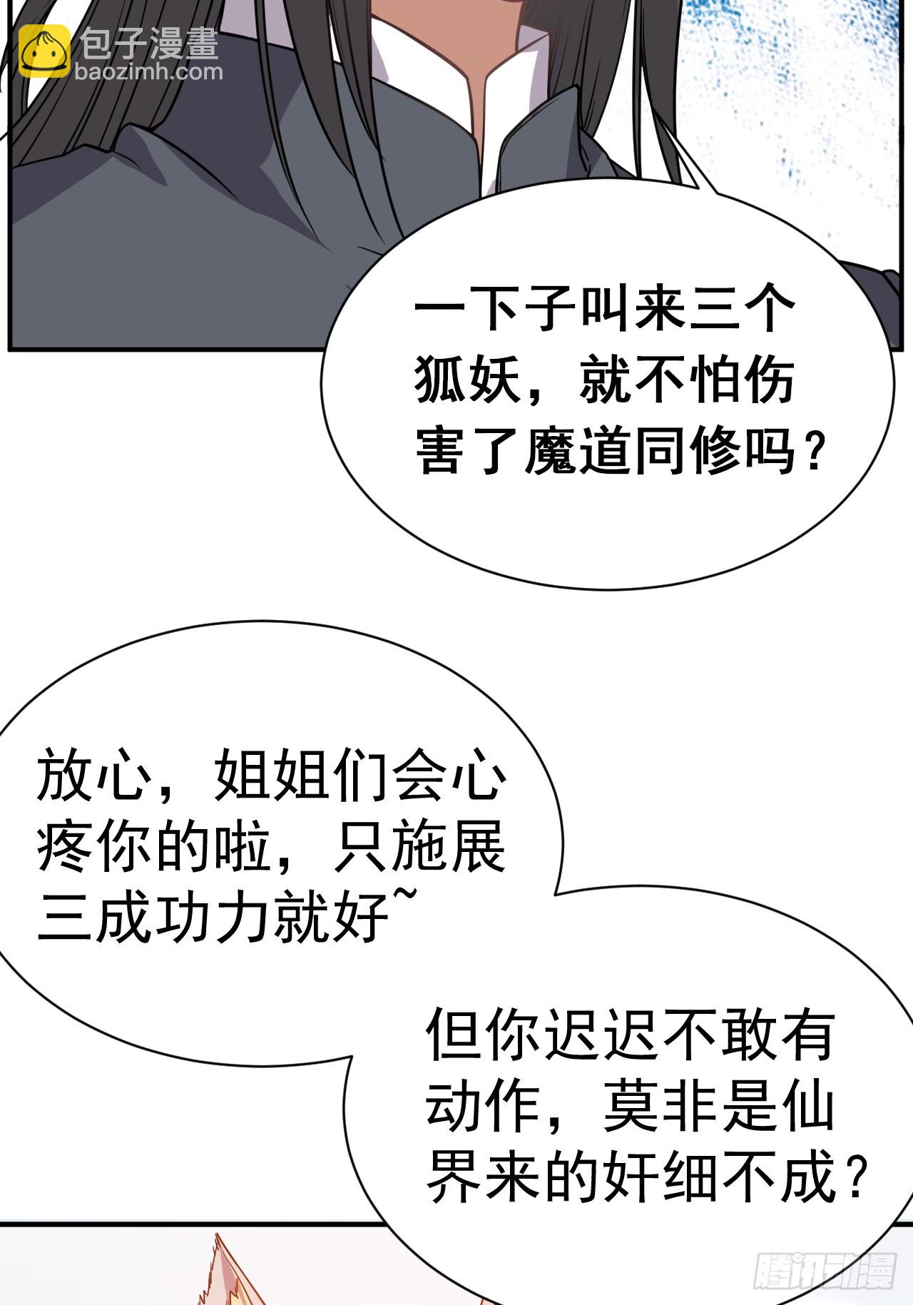 5.谁来试抢？7