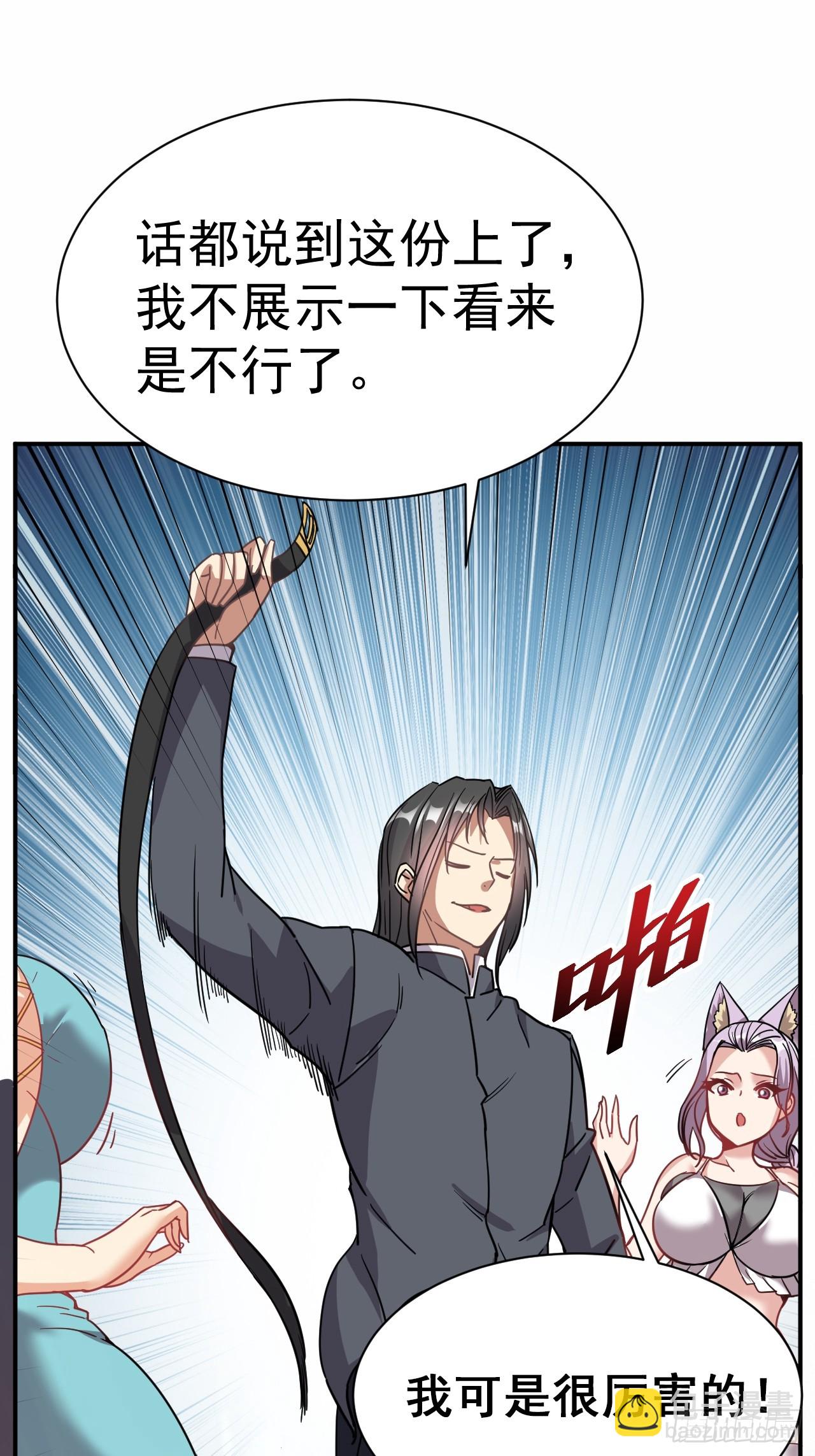 5.谁来试抢？9