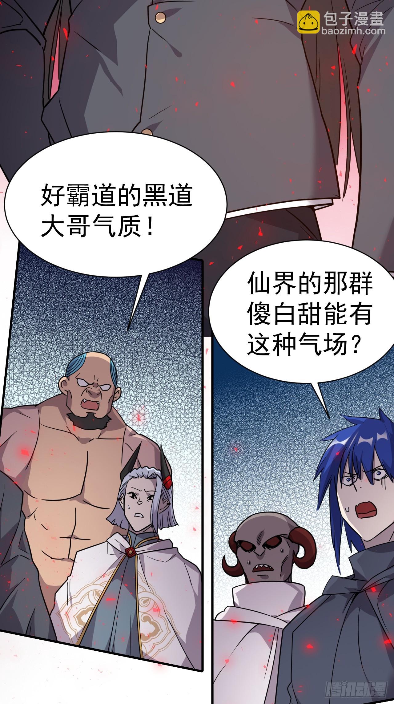 7.给你个教训11