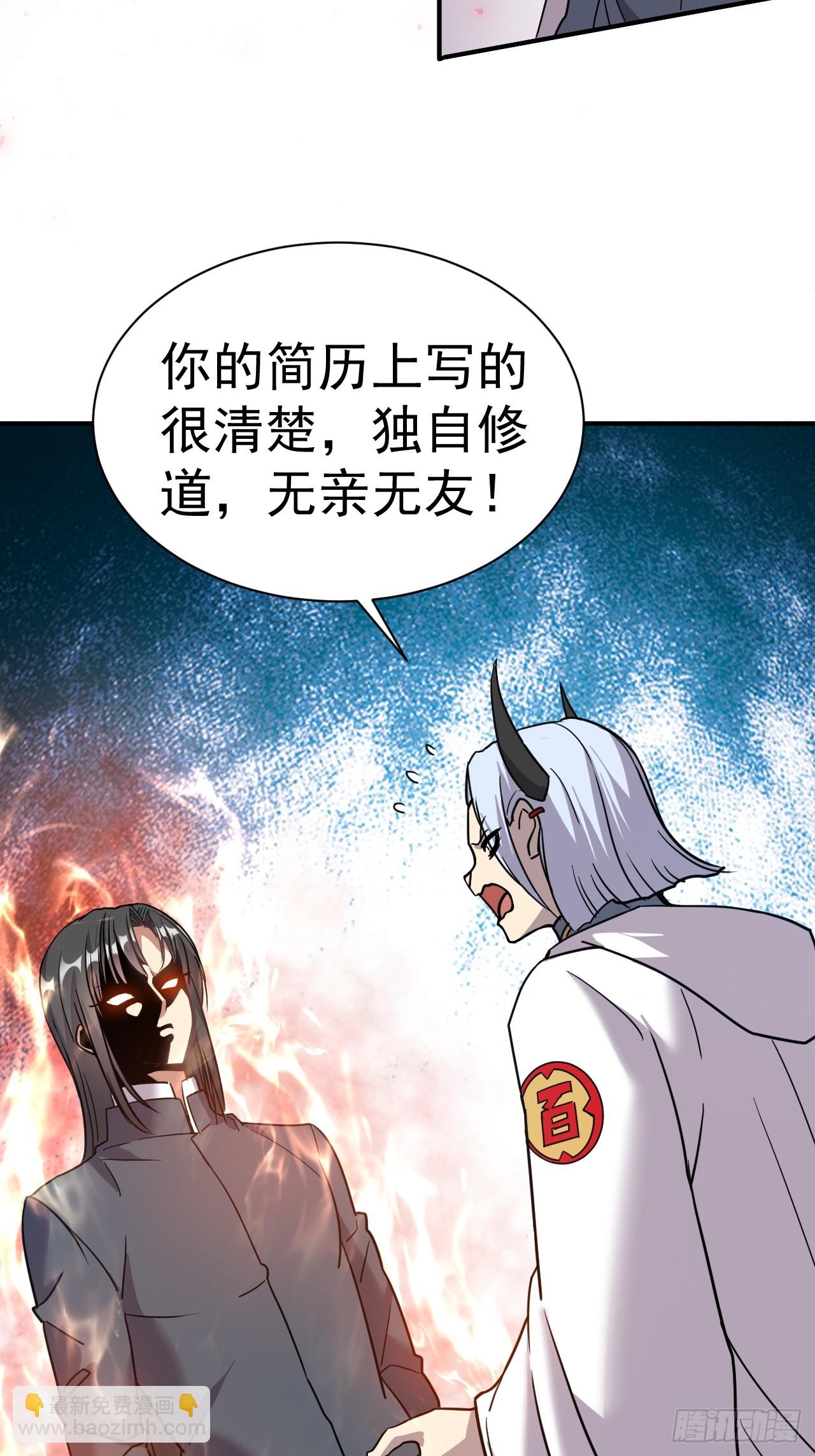 7.给你个教训12