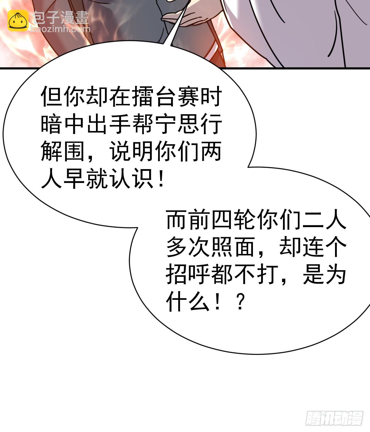 7.给你个教训13