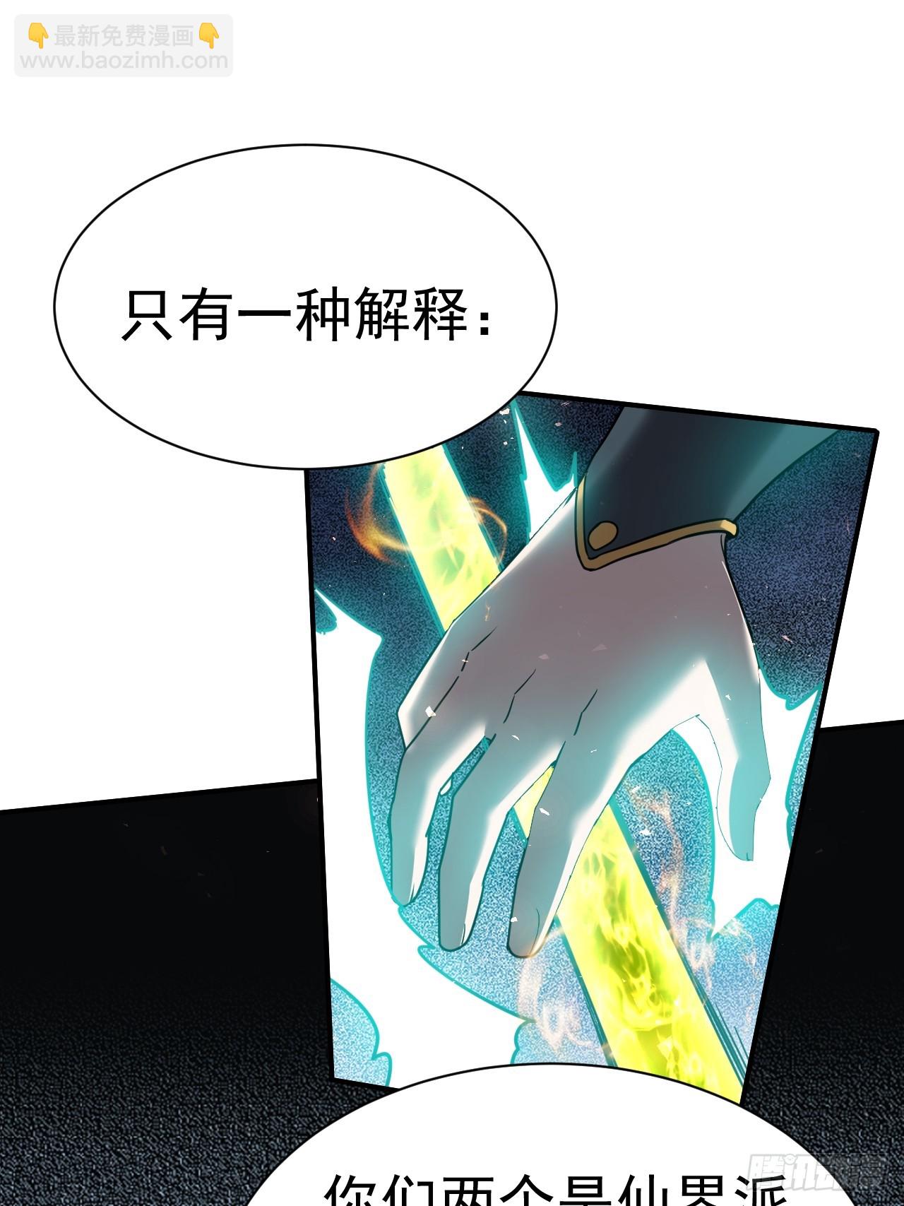 7.给你个教训14