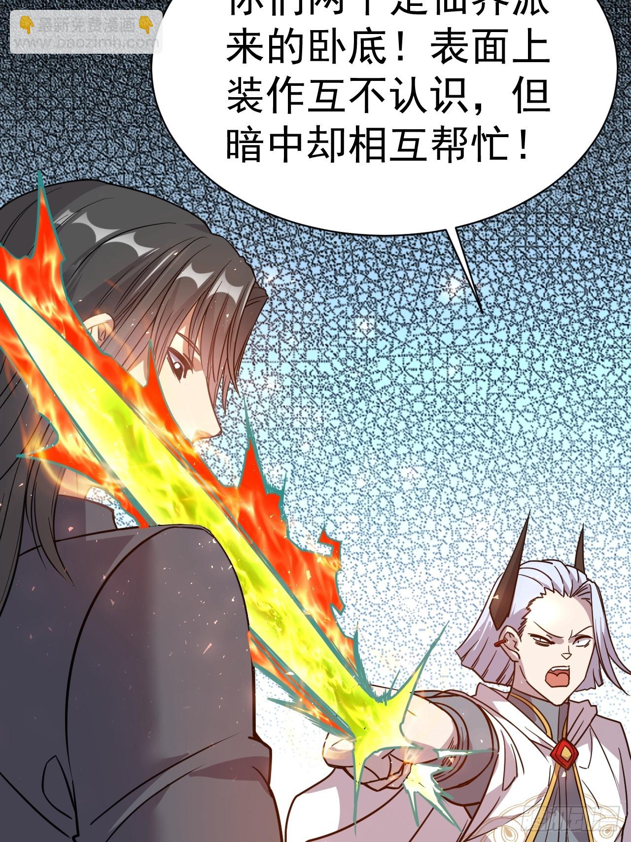 7.给你个教训15