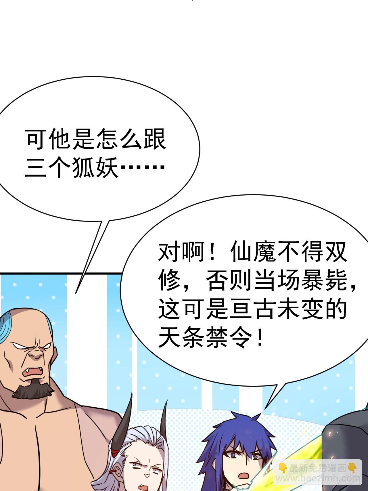 7.给你个教训17
