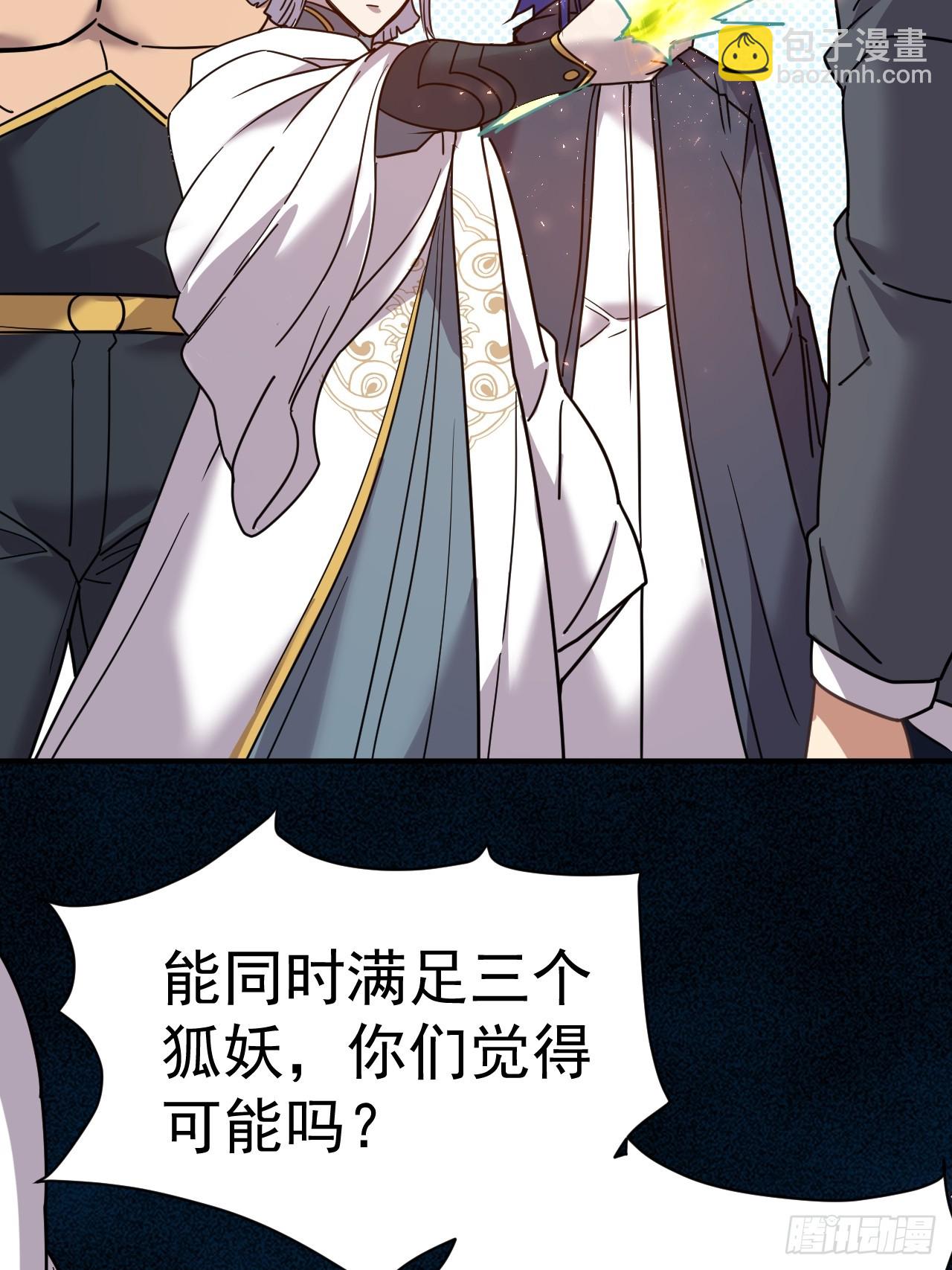 7.给你个教训18