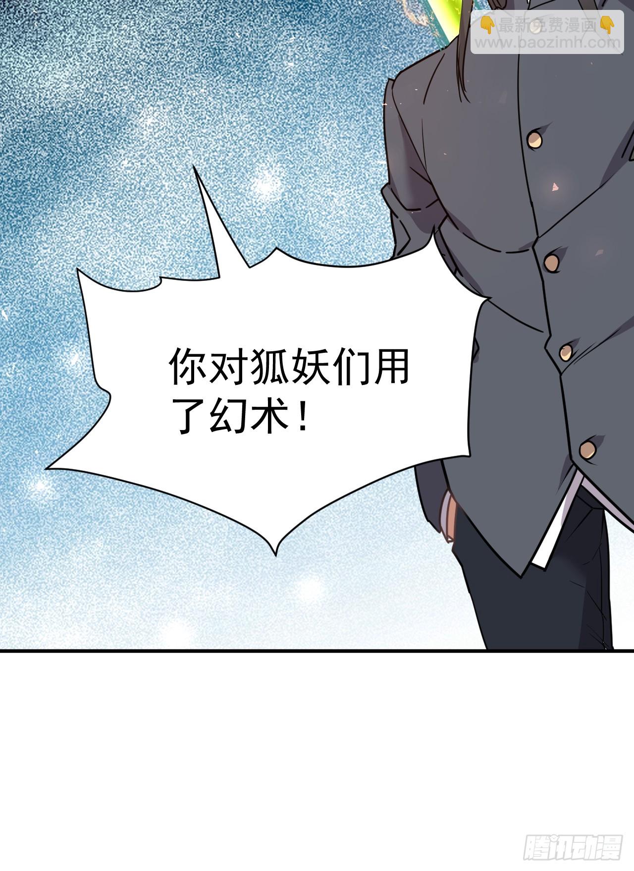 7.给你个教训20