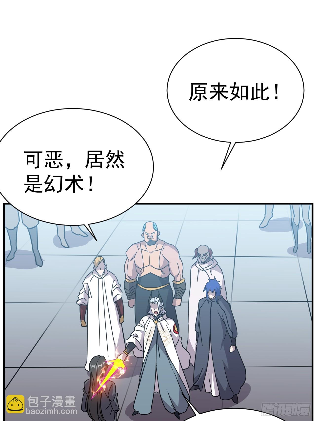7.给你个教训21