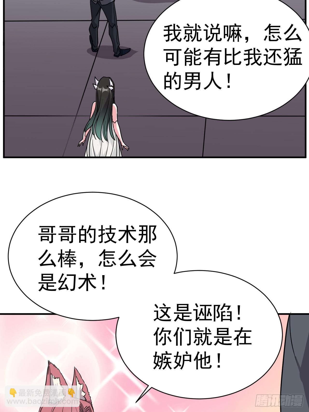 7.给你个教训22