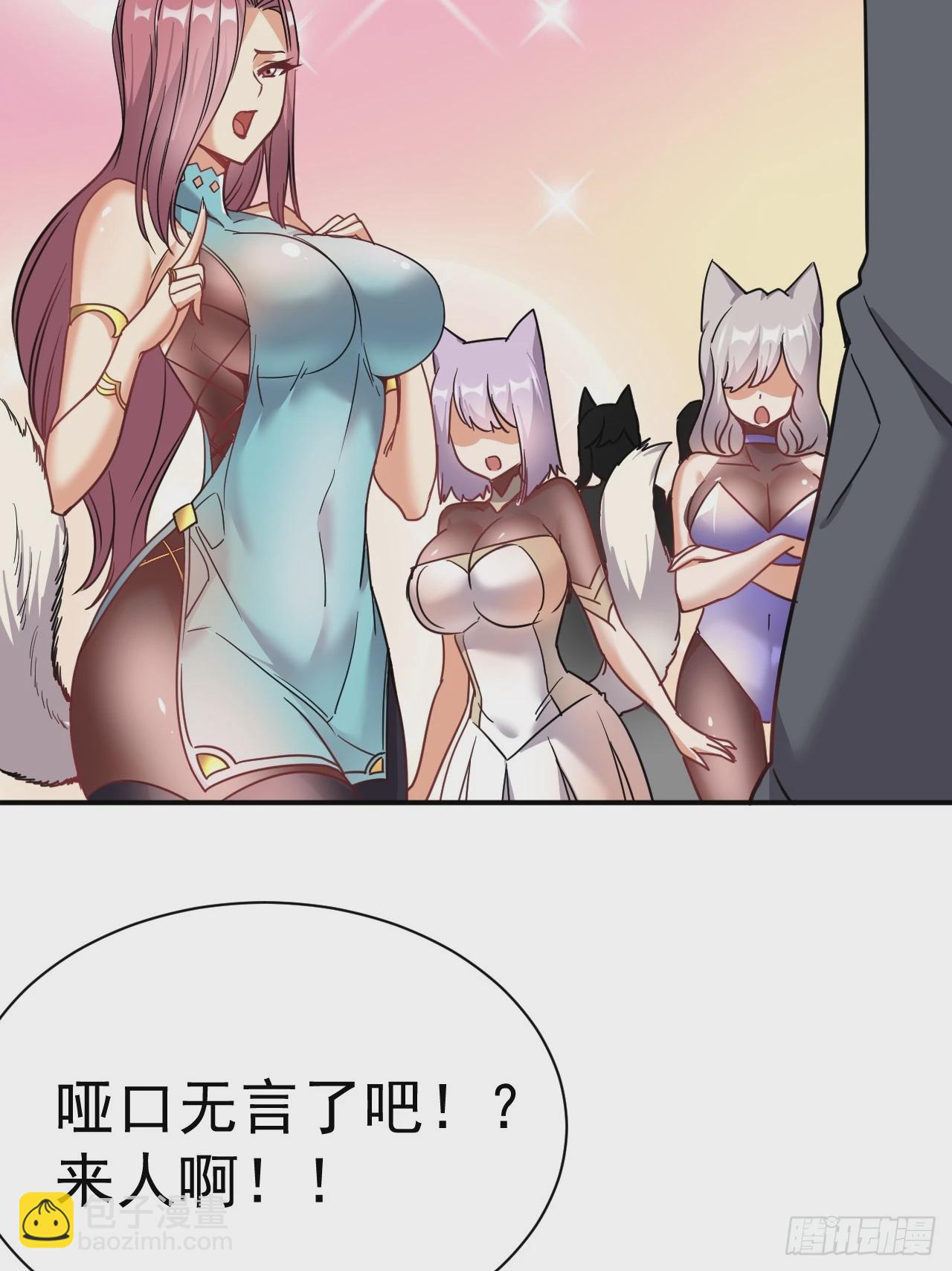 7.给你个教训23