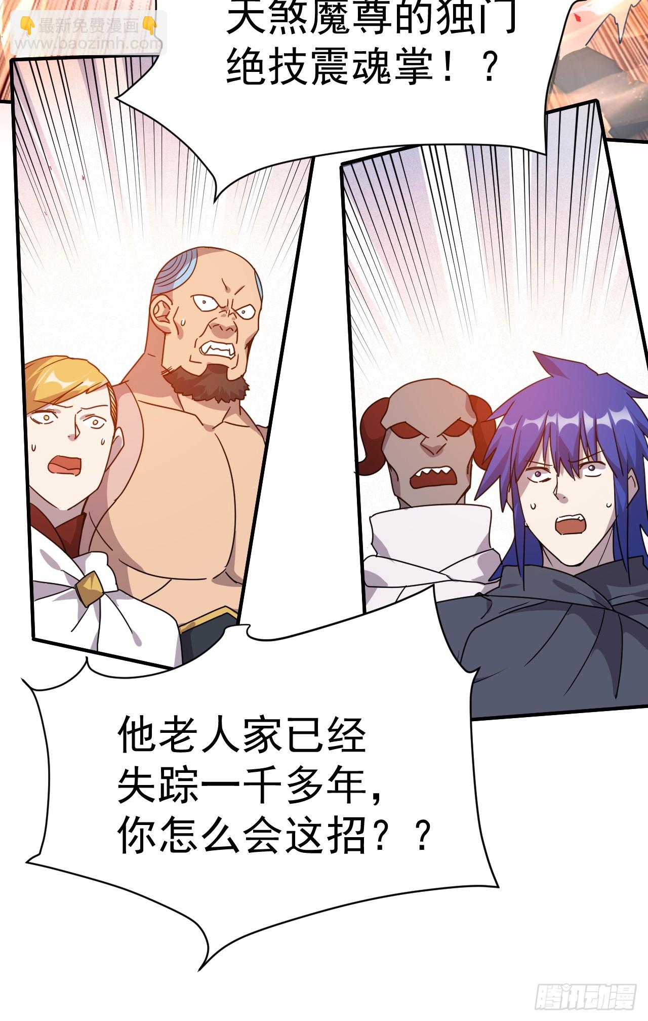 7.给你个教训27
