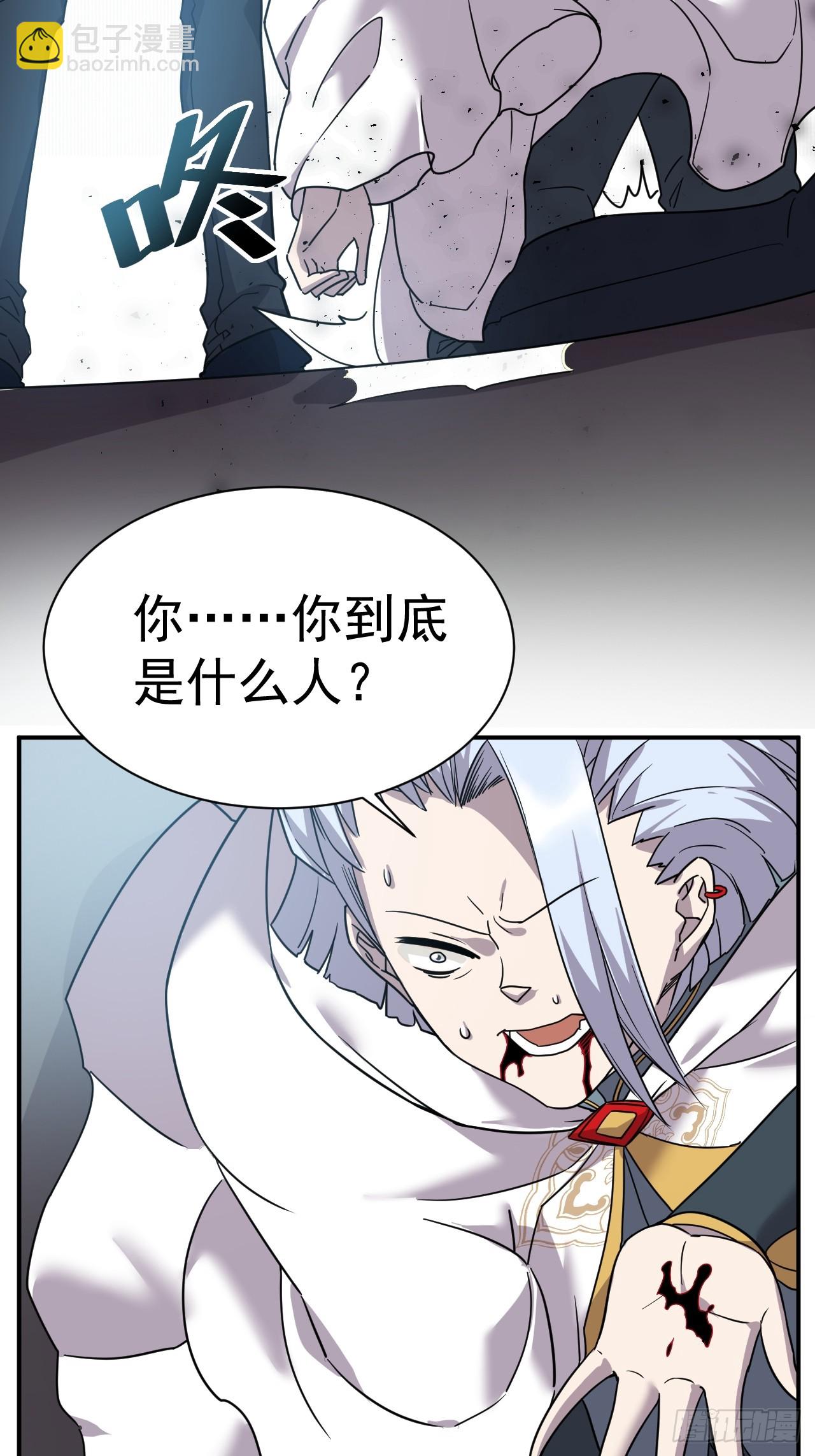 7.给你个教训29