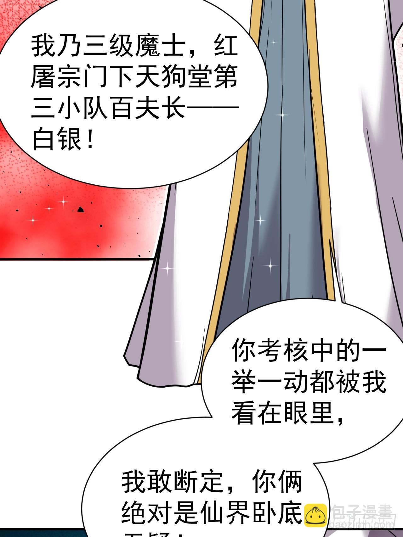 7.给你个教训3