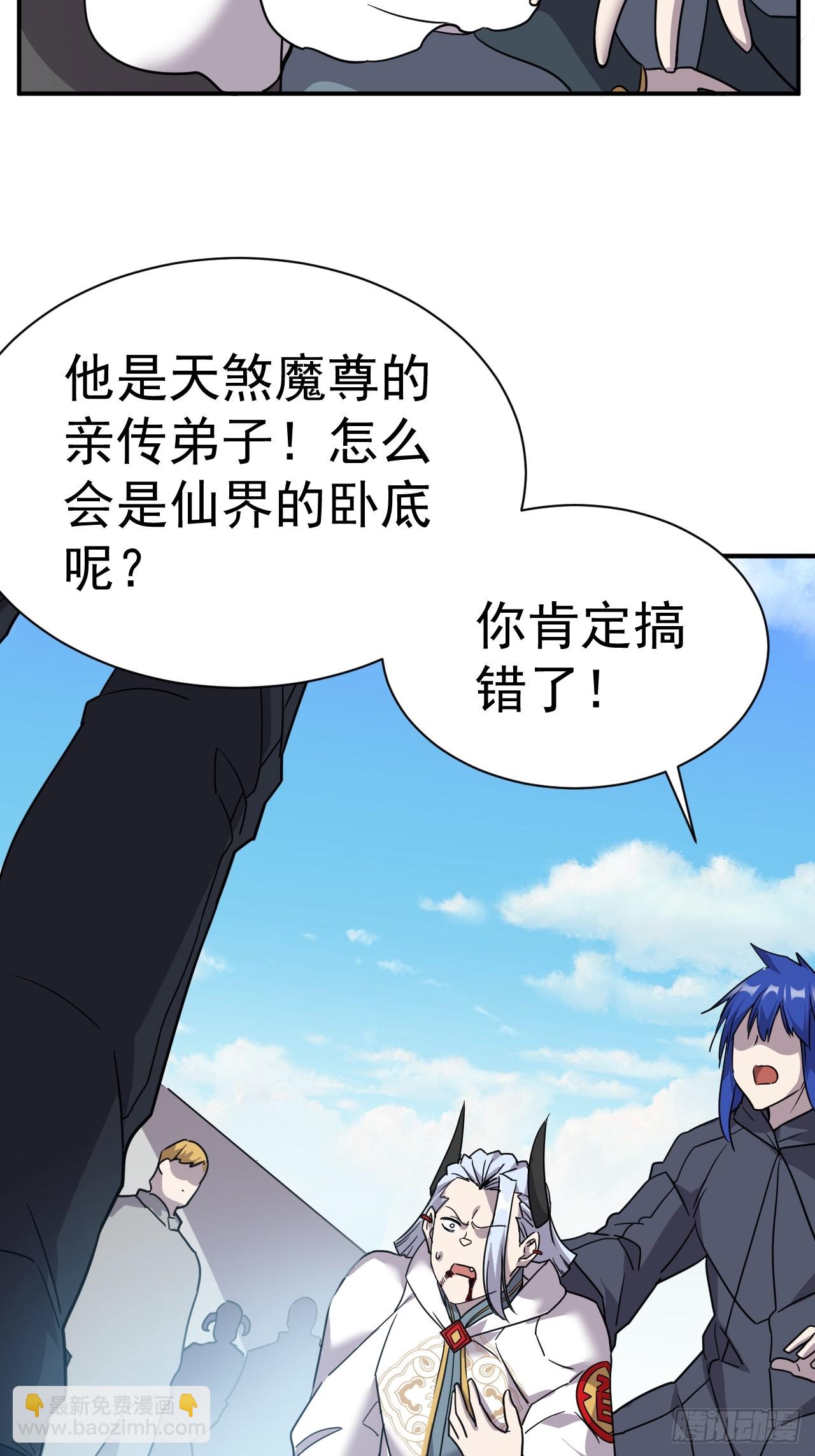 7.给你个教训30