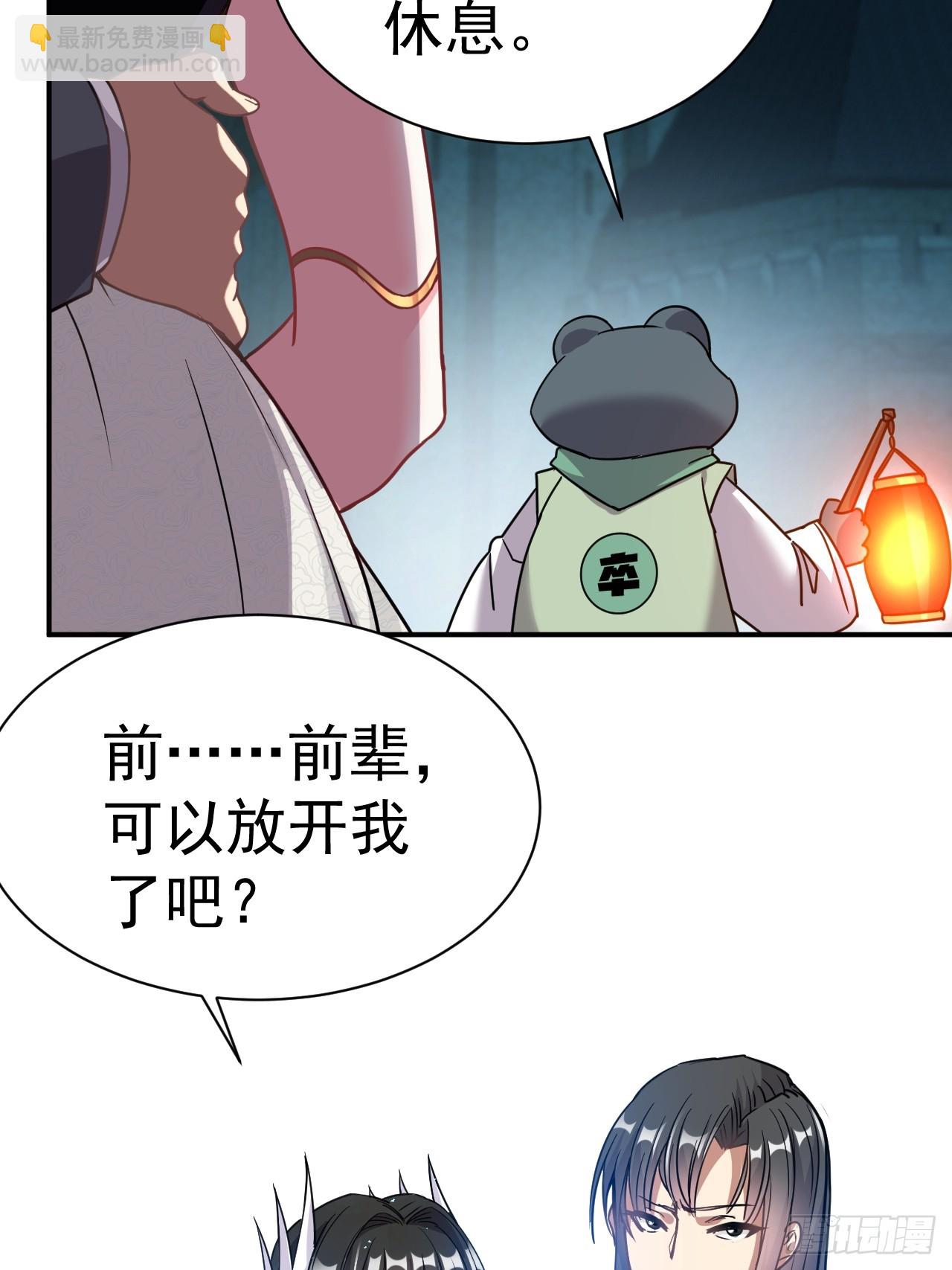 7.给你个教训35