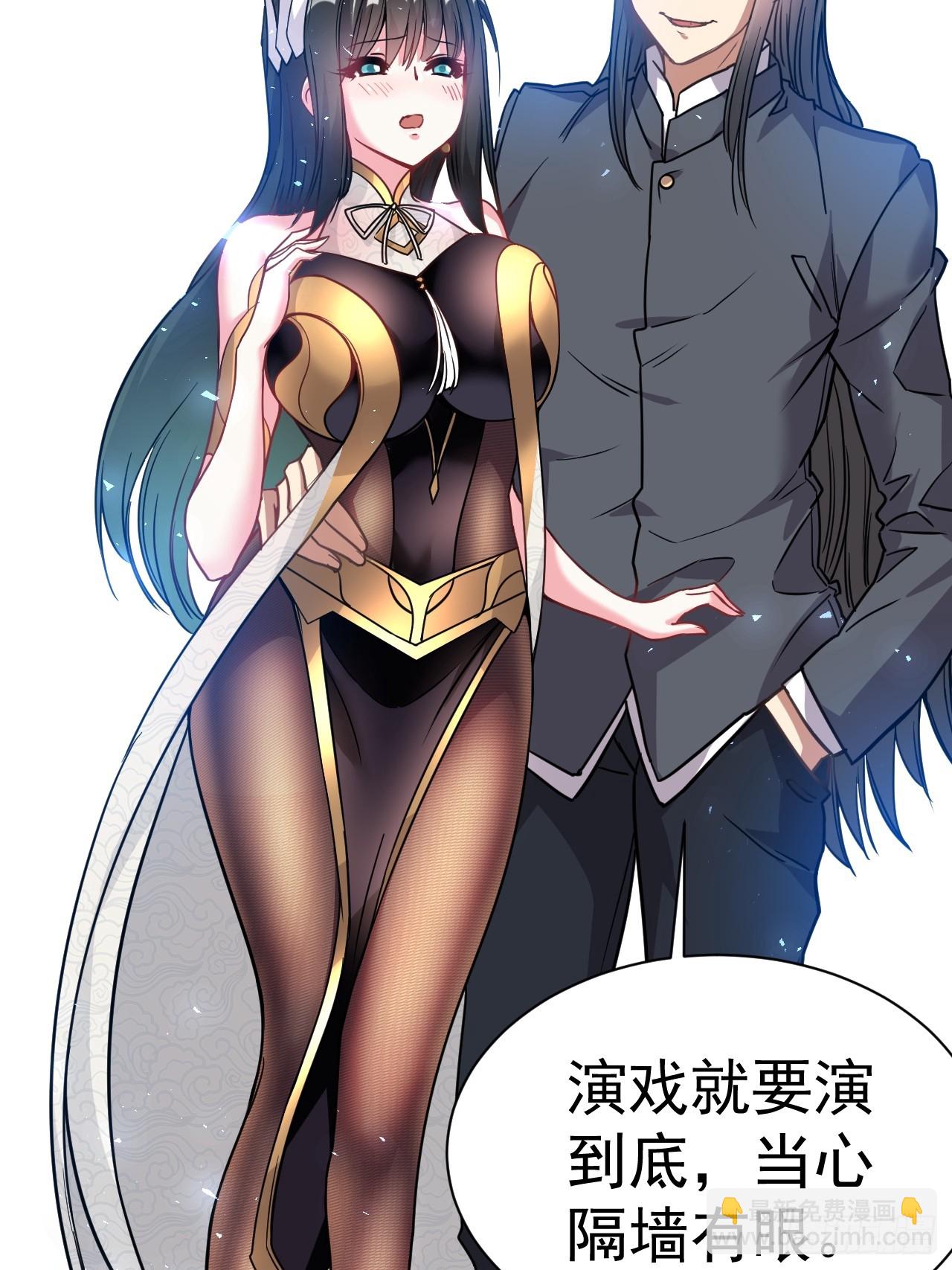 7.给你个教训36