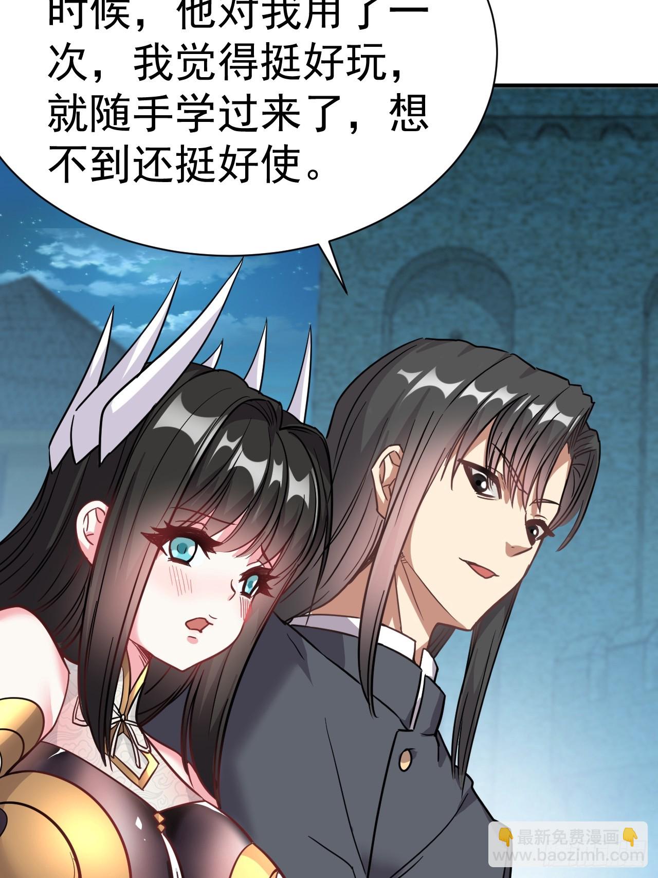 7.给你个教训39