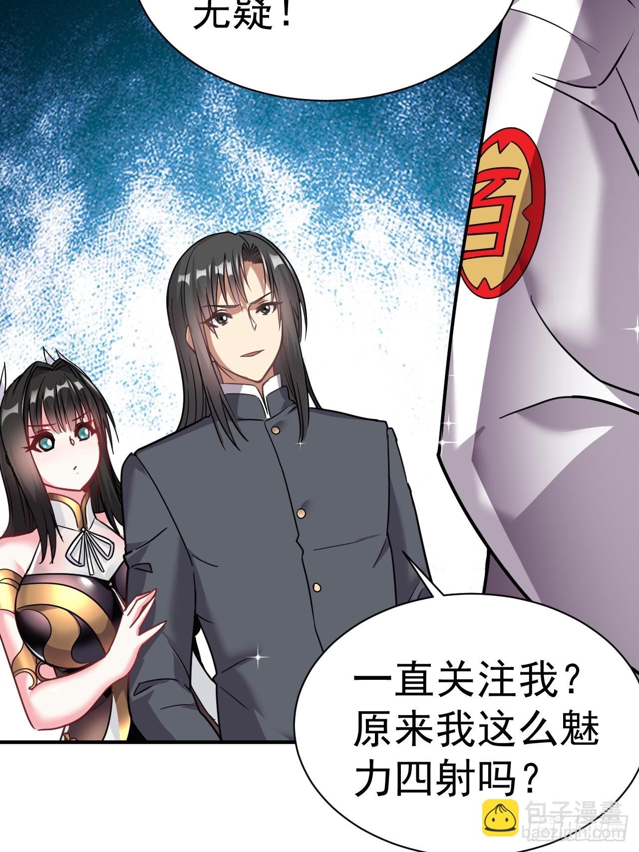 7.给你个教训4