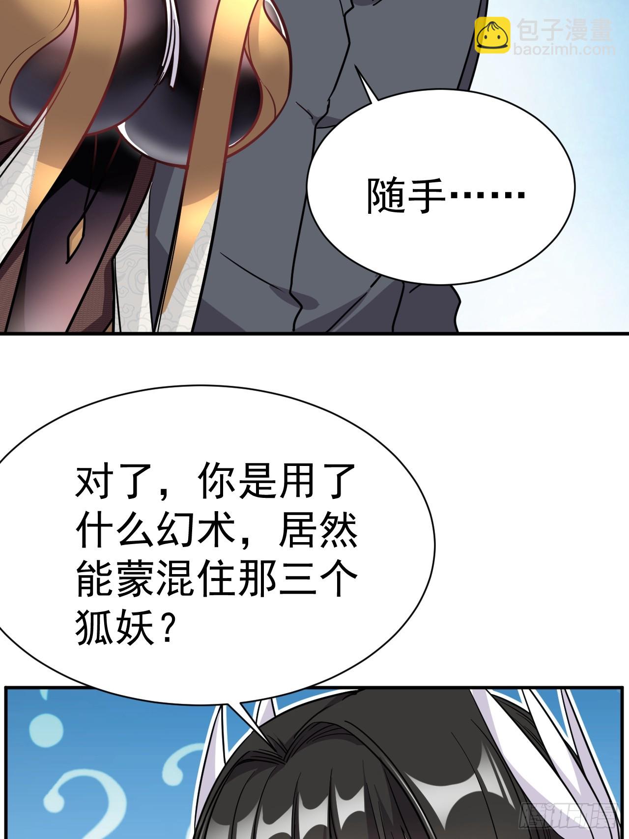 7.给你个教训40