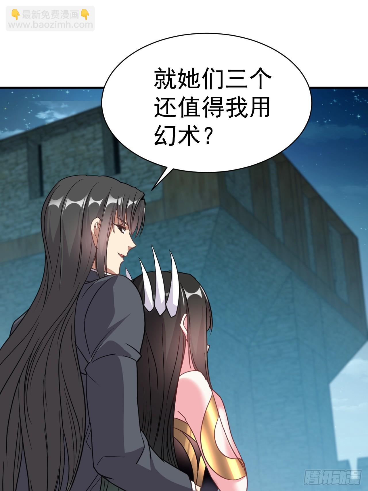 7.给你个教训42