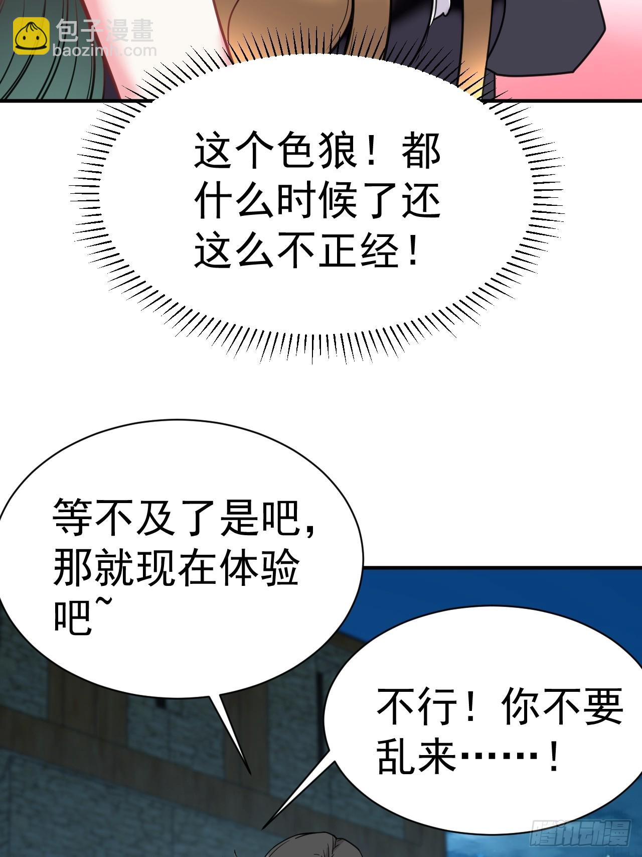 7.给你个教训45