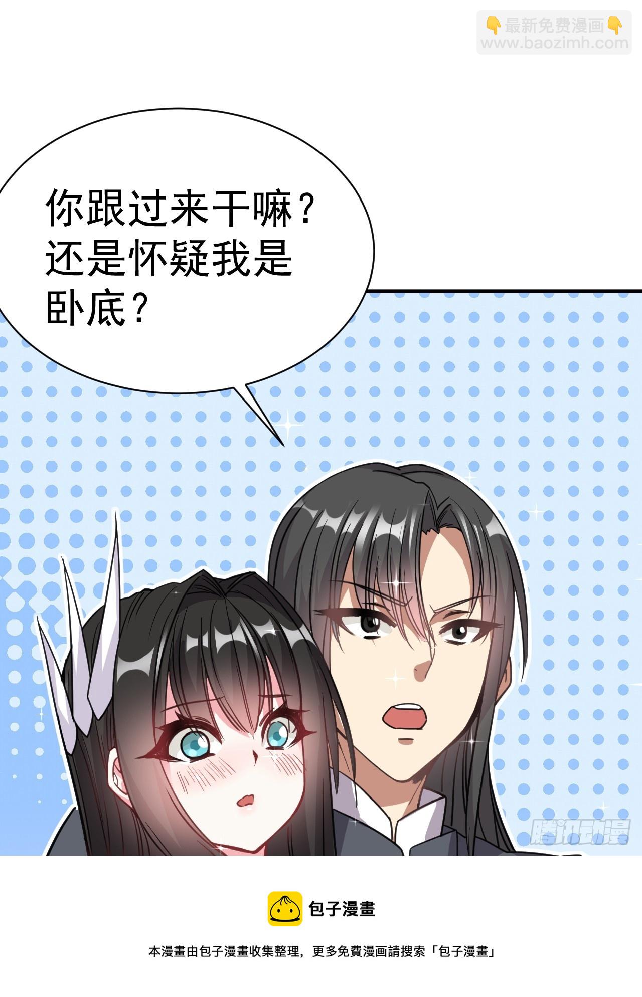 7.给你个教训49