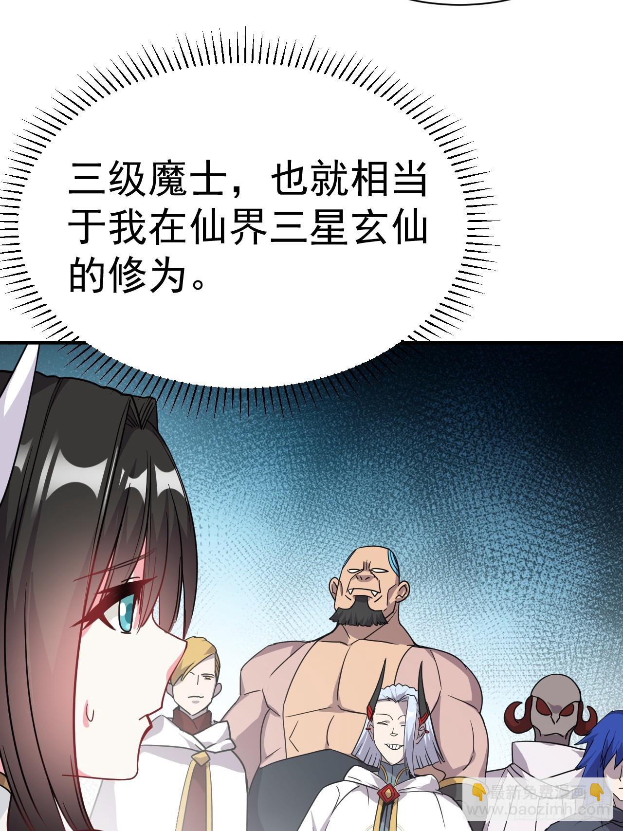7.给你个教训5