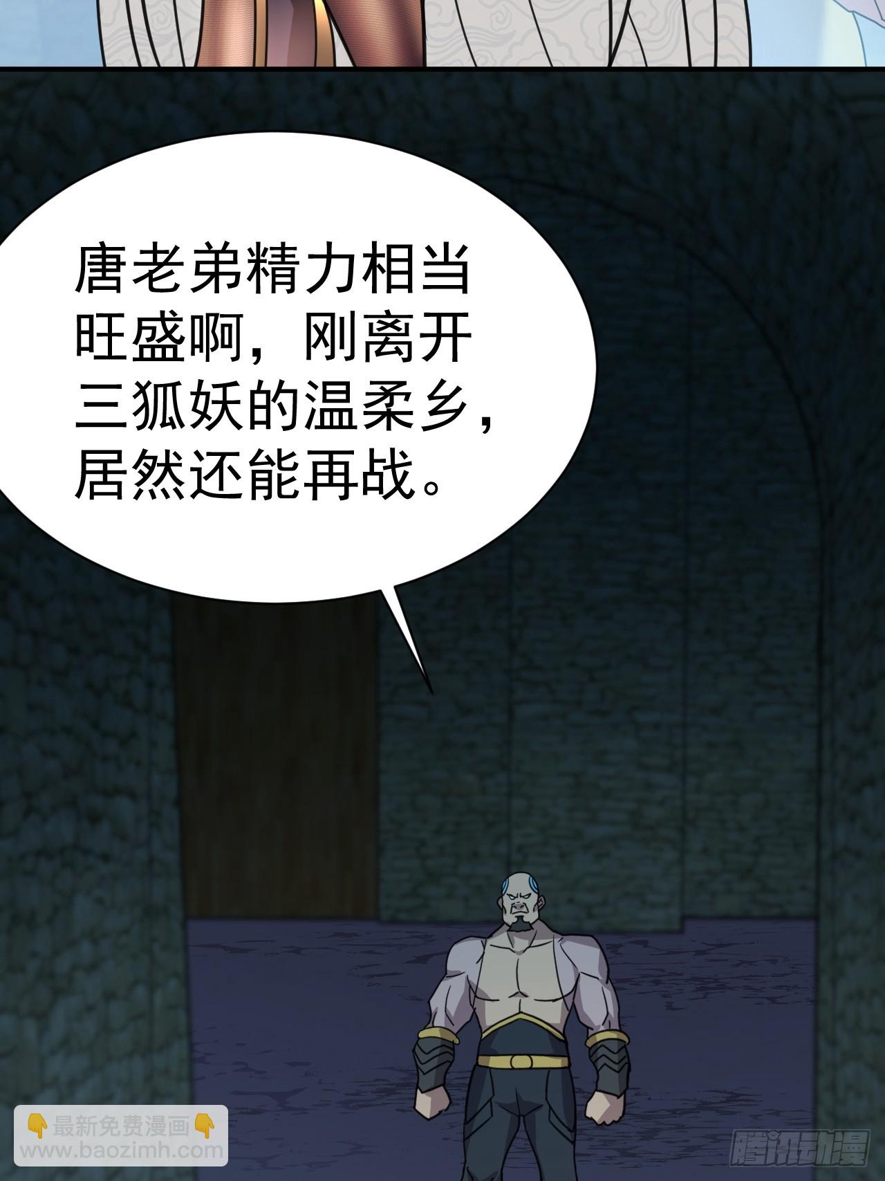 7.给你个教训51