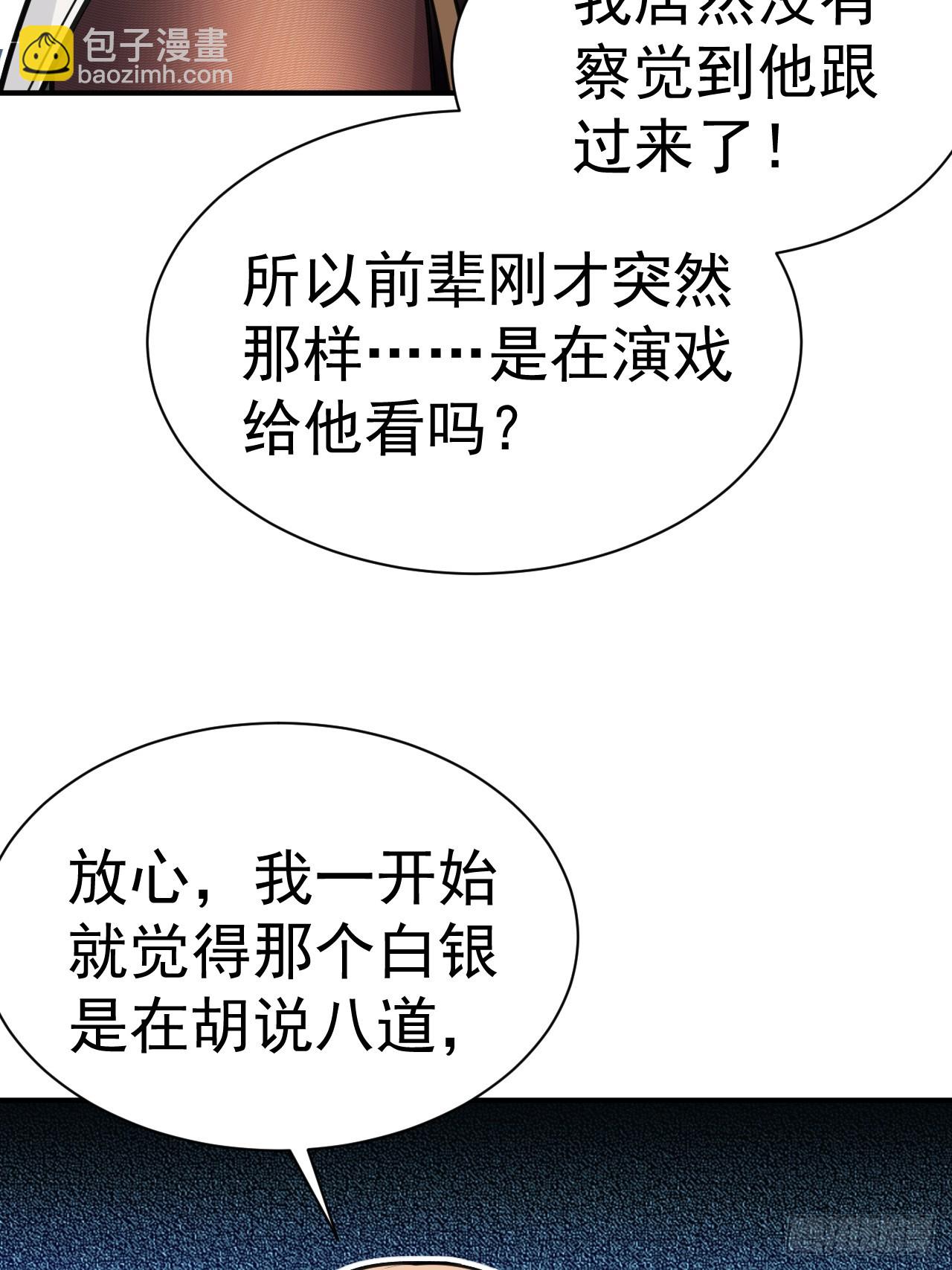 7.给你个教训55