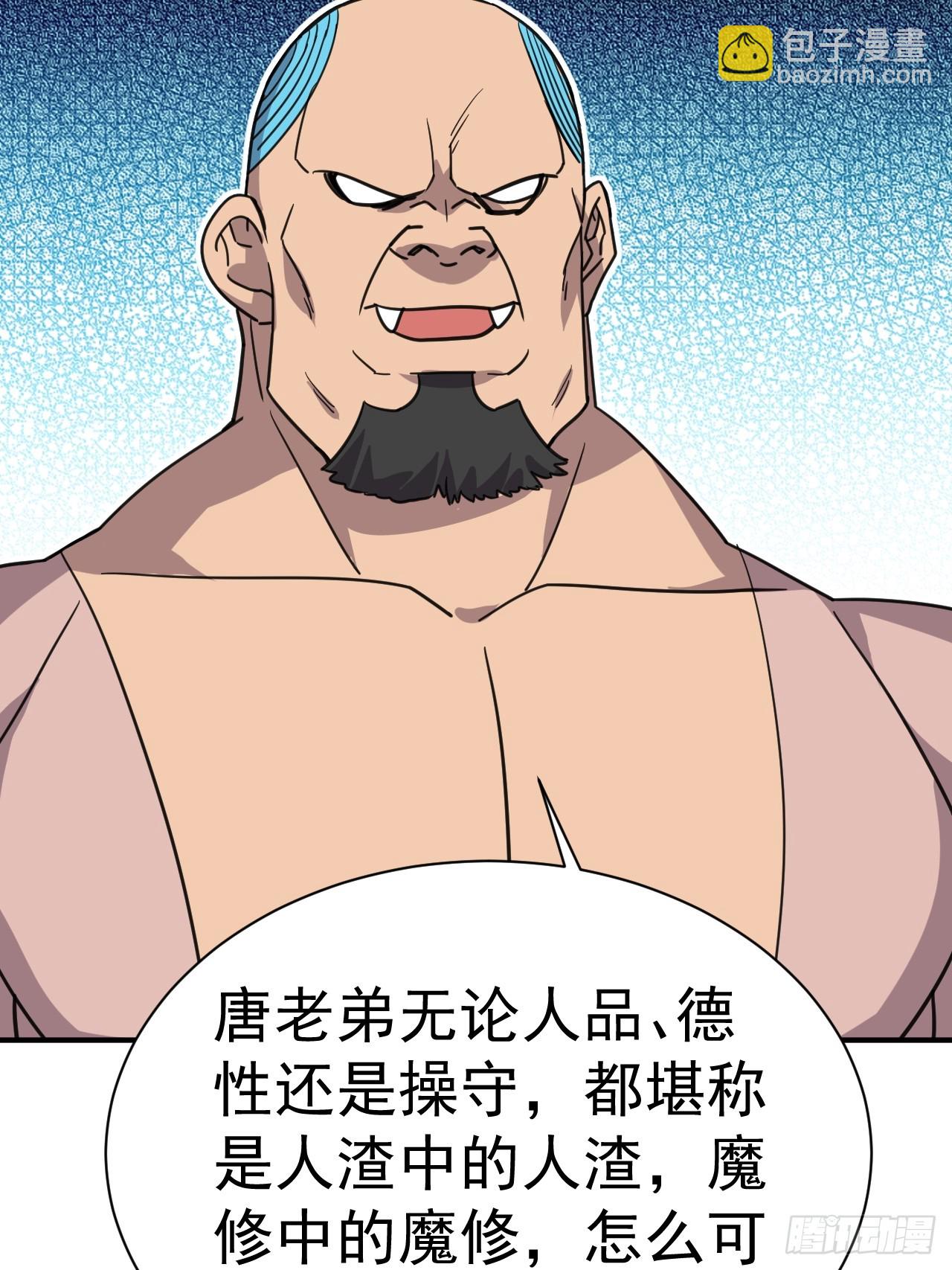 7.给你个教训56