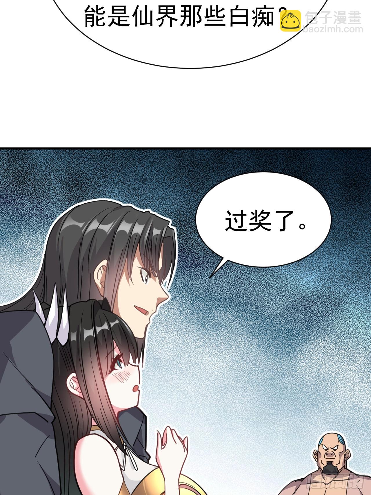7.给你个教训57