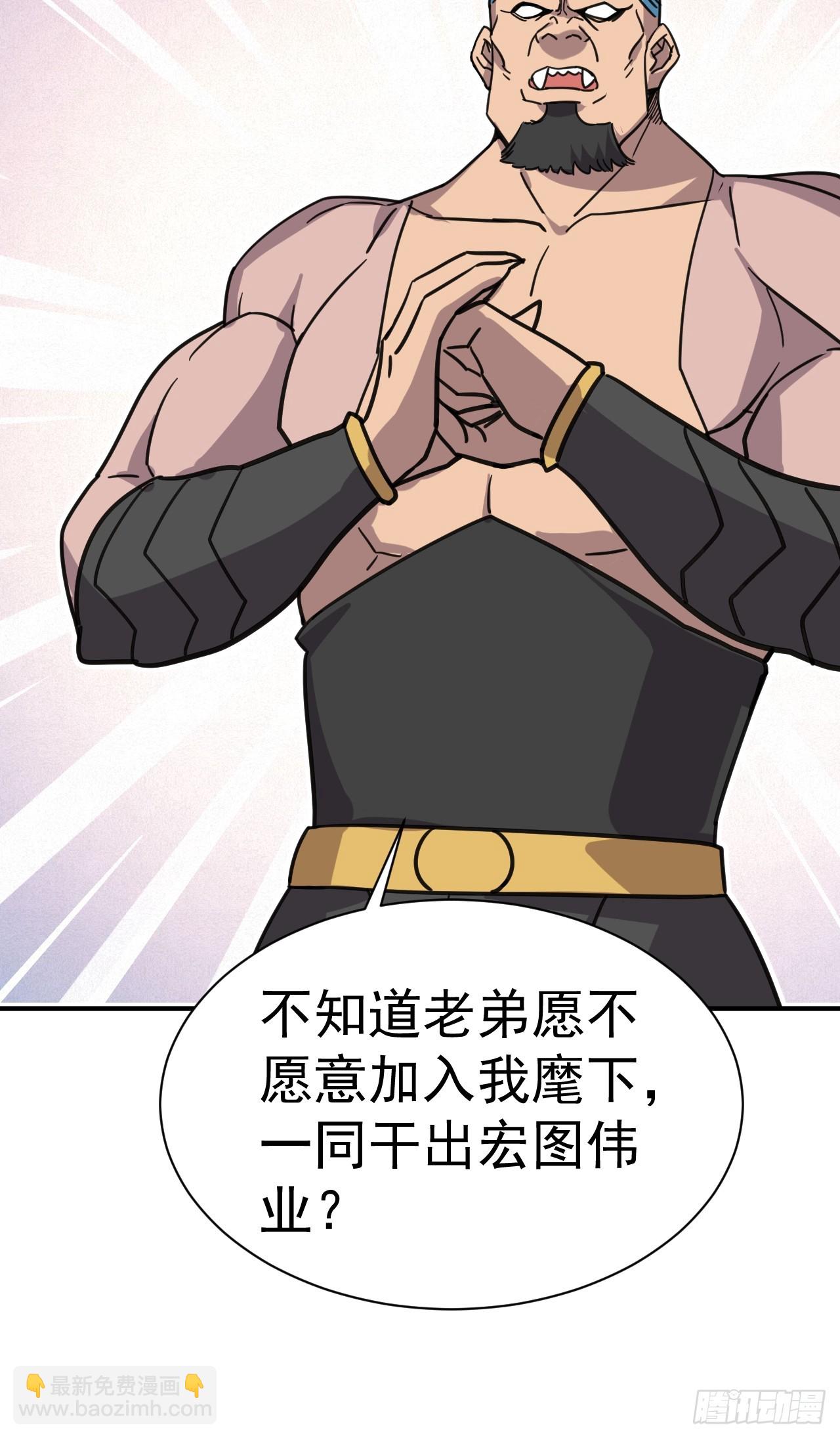 7.给你个教训59