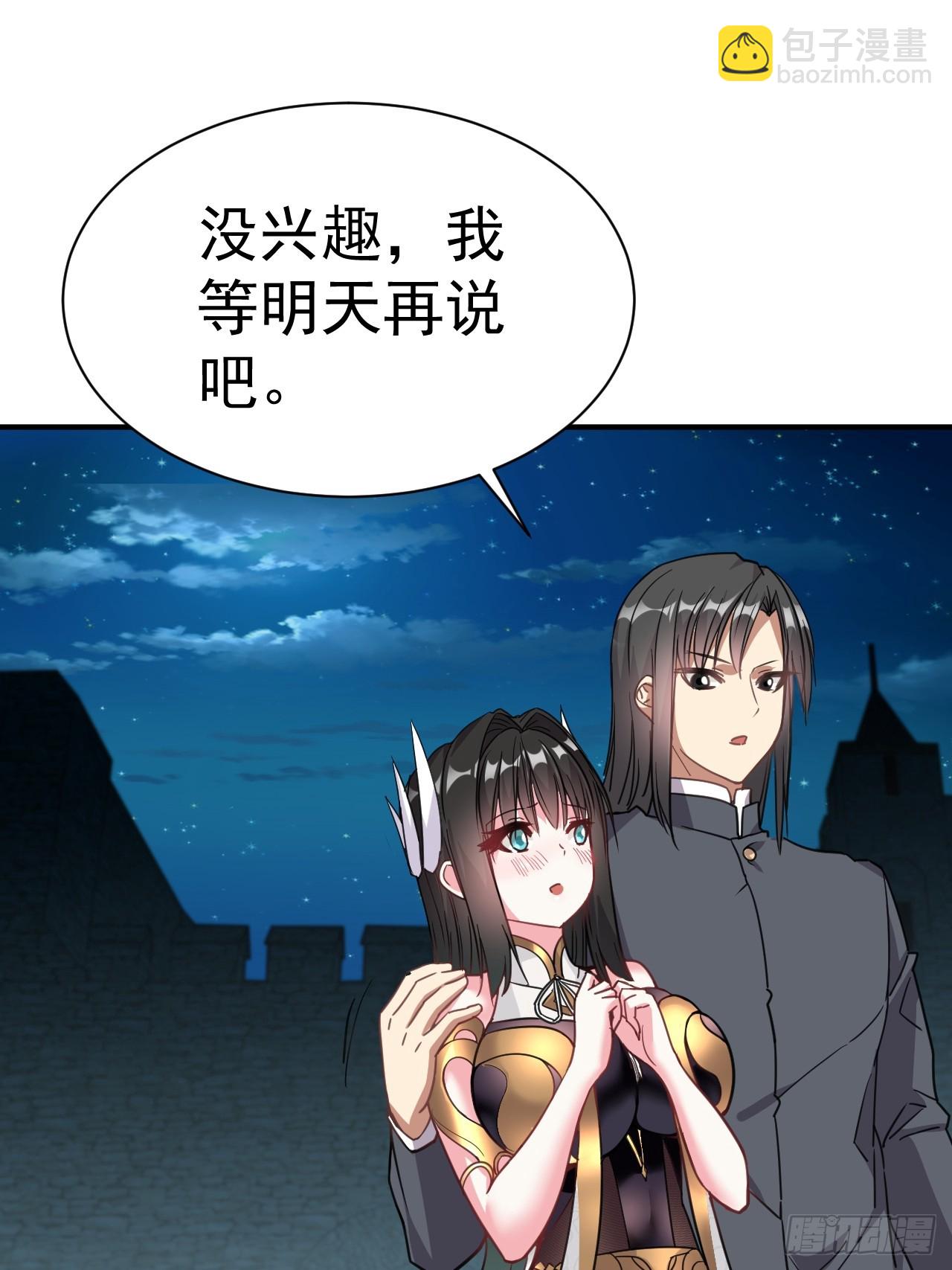 7.给你个教训60