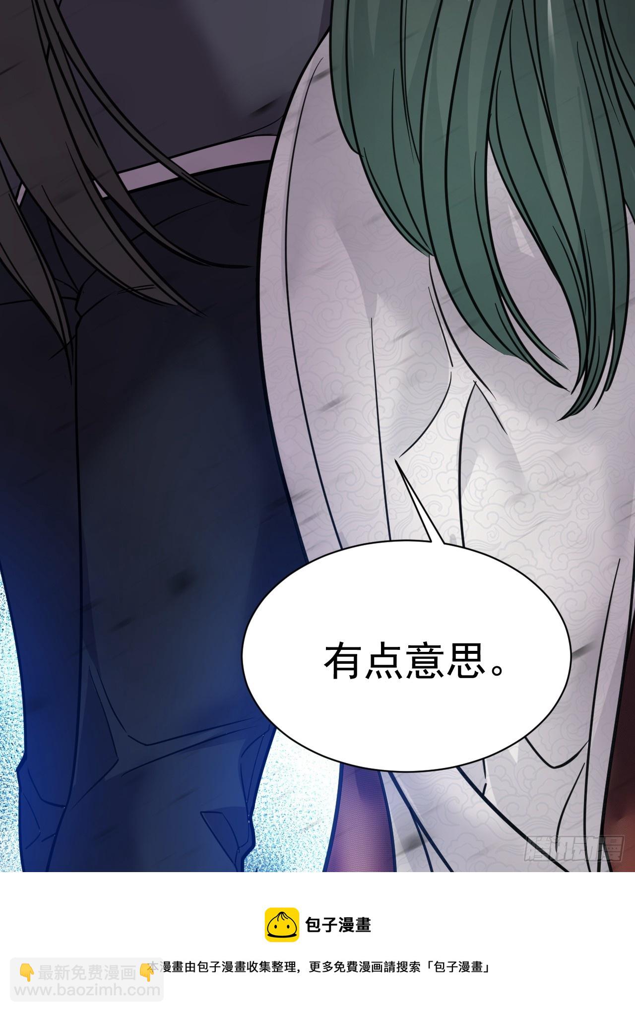 7.给你个教训66