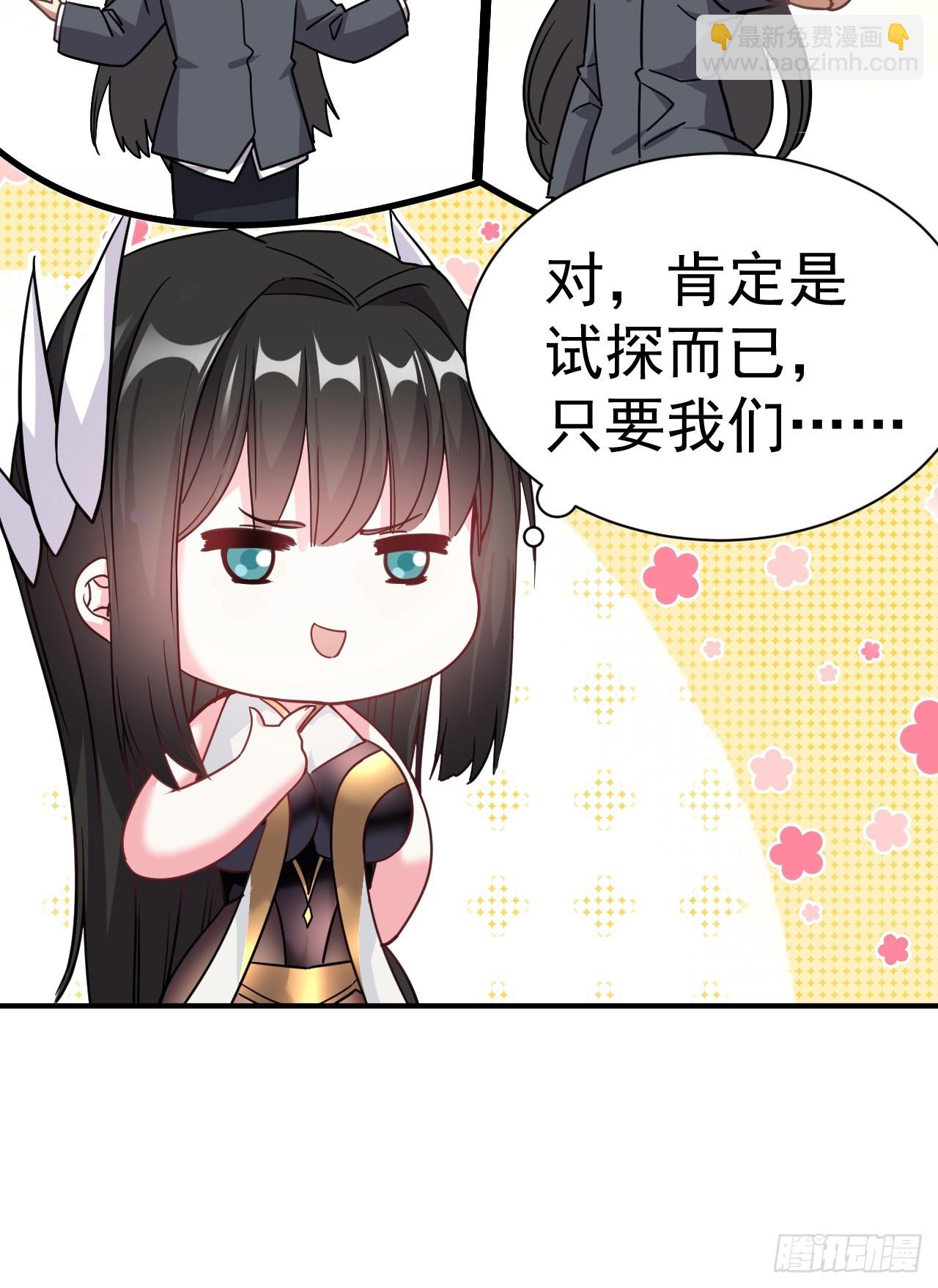 7.给你个教训8