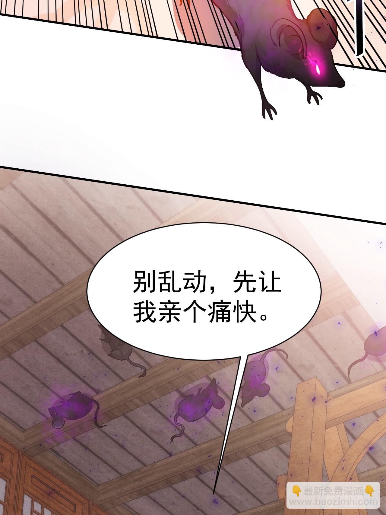 8.窃听虫13