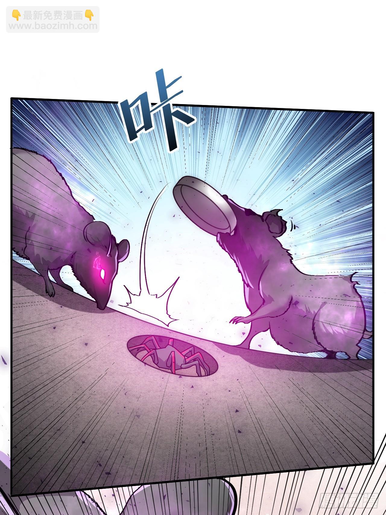 8.窃听虫15