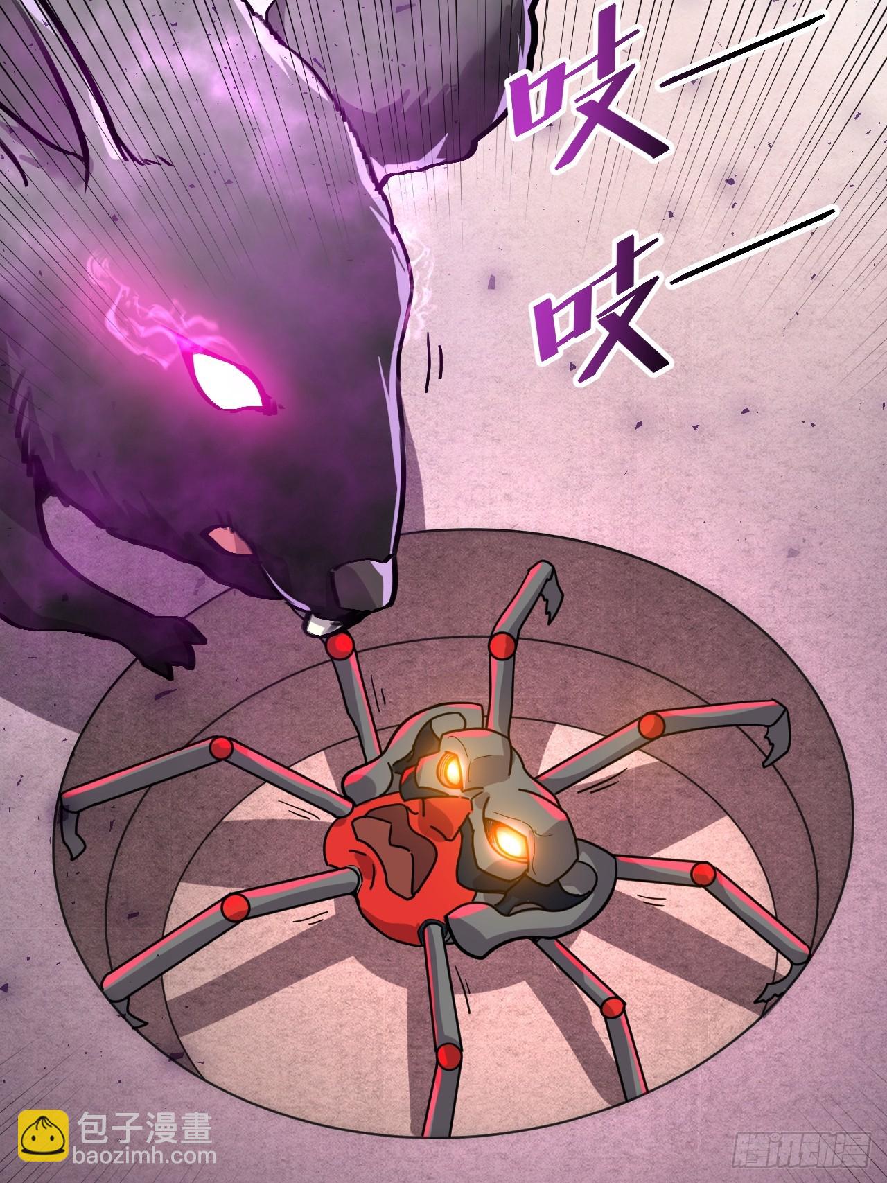 8.窃听虫16