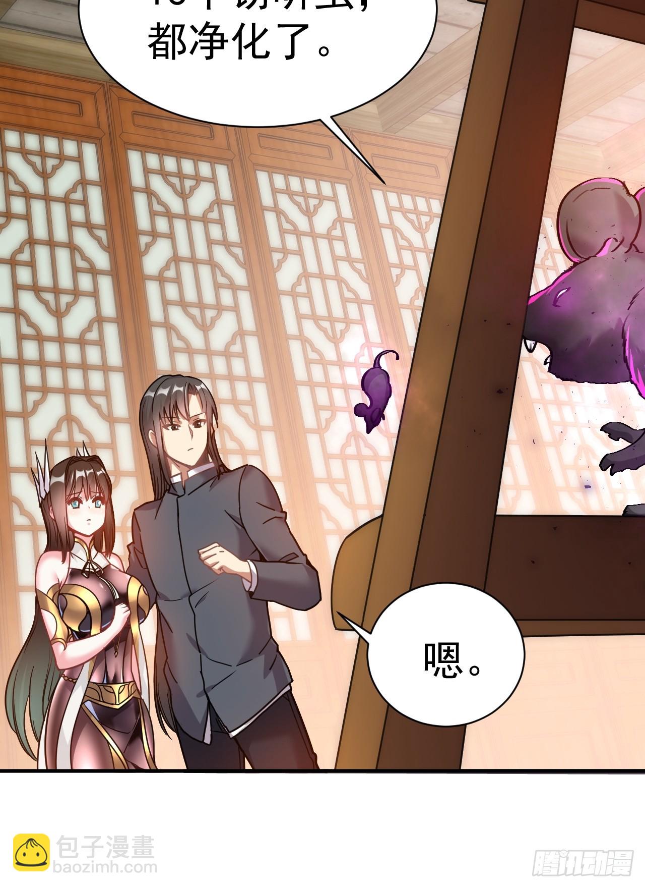 8.窃听虫21