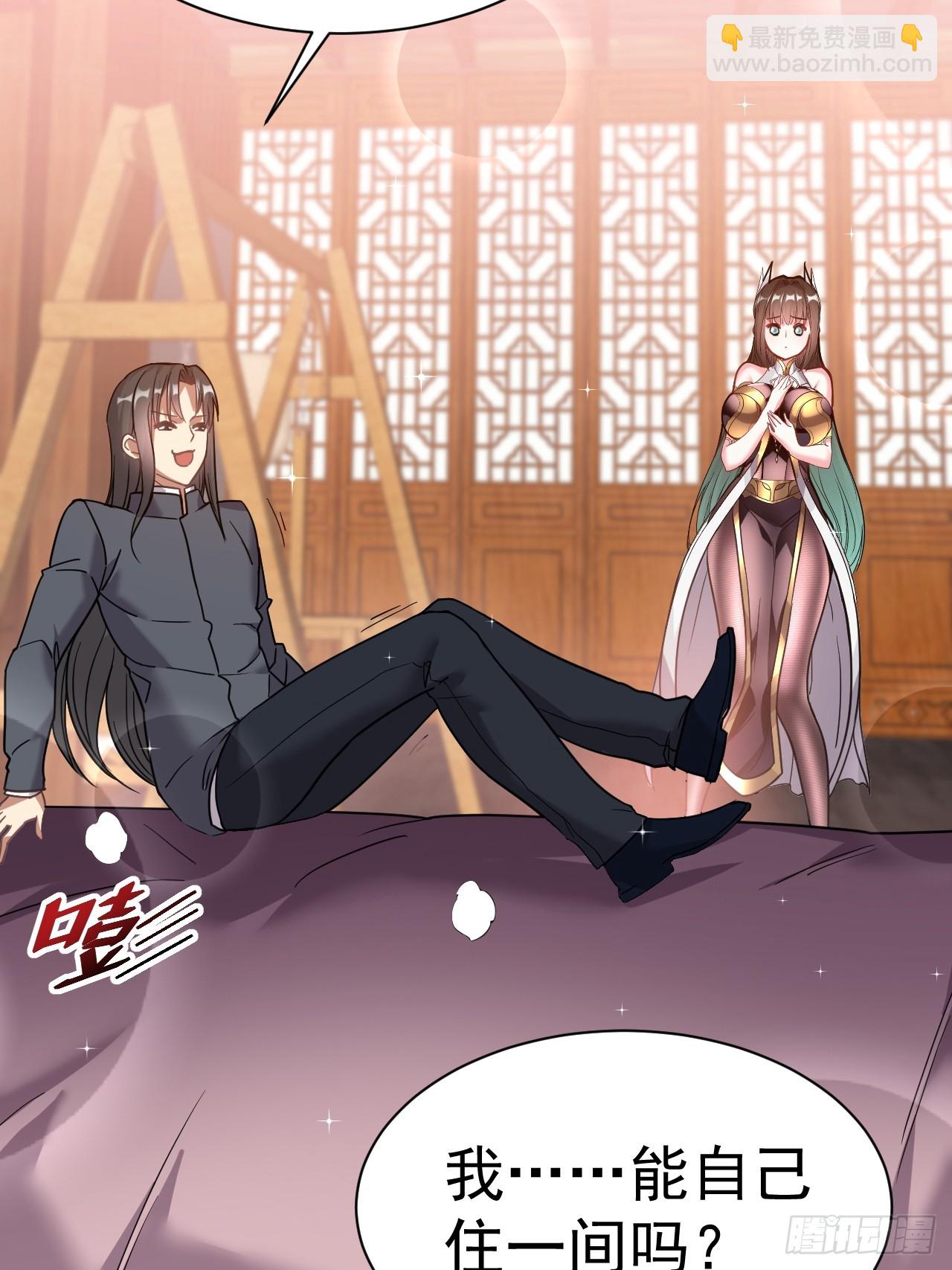 8.窃听虫24