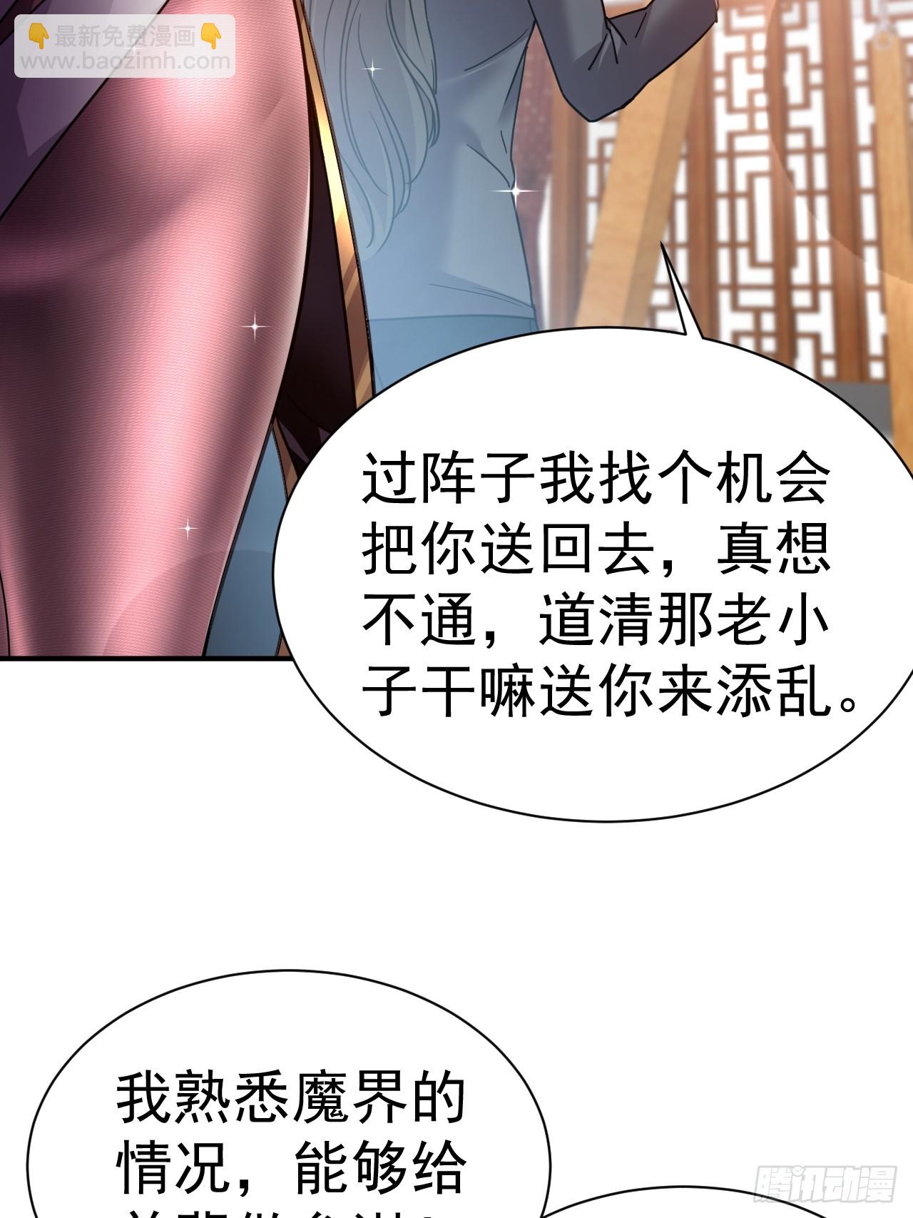 8.窃听虫27
